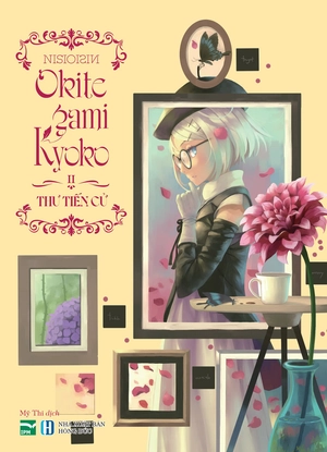 bộ [sách đồng giá] okitegami kyoko ii - thư tiến cử - Ảnh 2