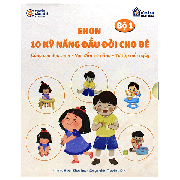 Bộ Sách Ehon - 10 Kỹ Năng Đầu Đời Cho Bé - Bộ 1 (Bộ 5 Cuốn)