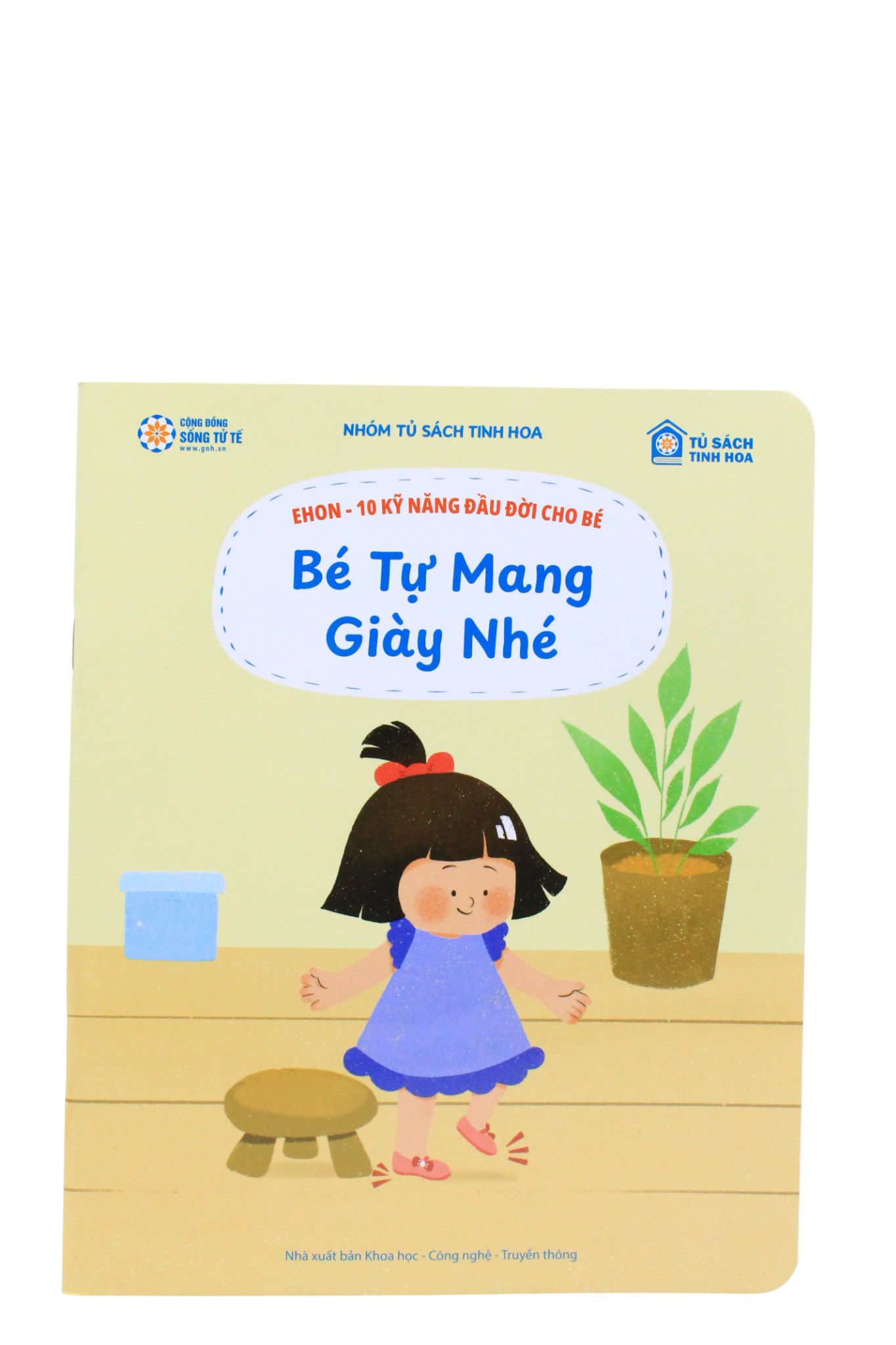Bộ Sách Ehon - 10 Kỹ Năng Đầu Đời Cho Bé - Bộ 1 (Bộ 5 Cuốn) - Ảnh 2