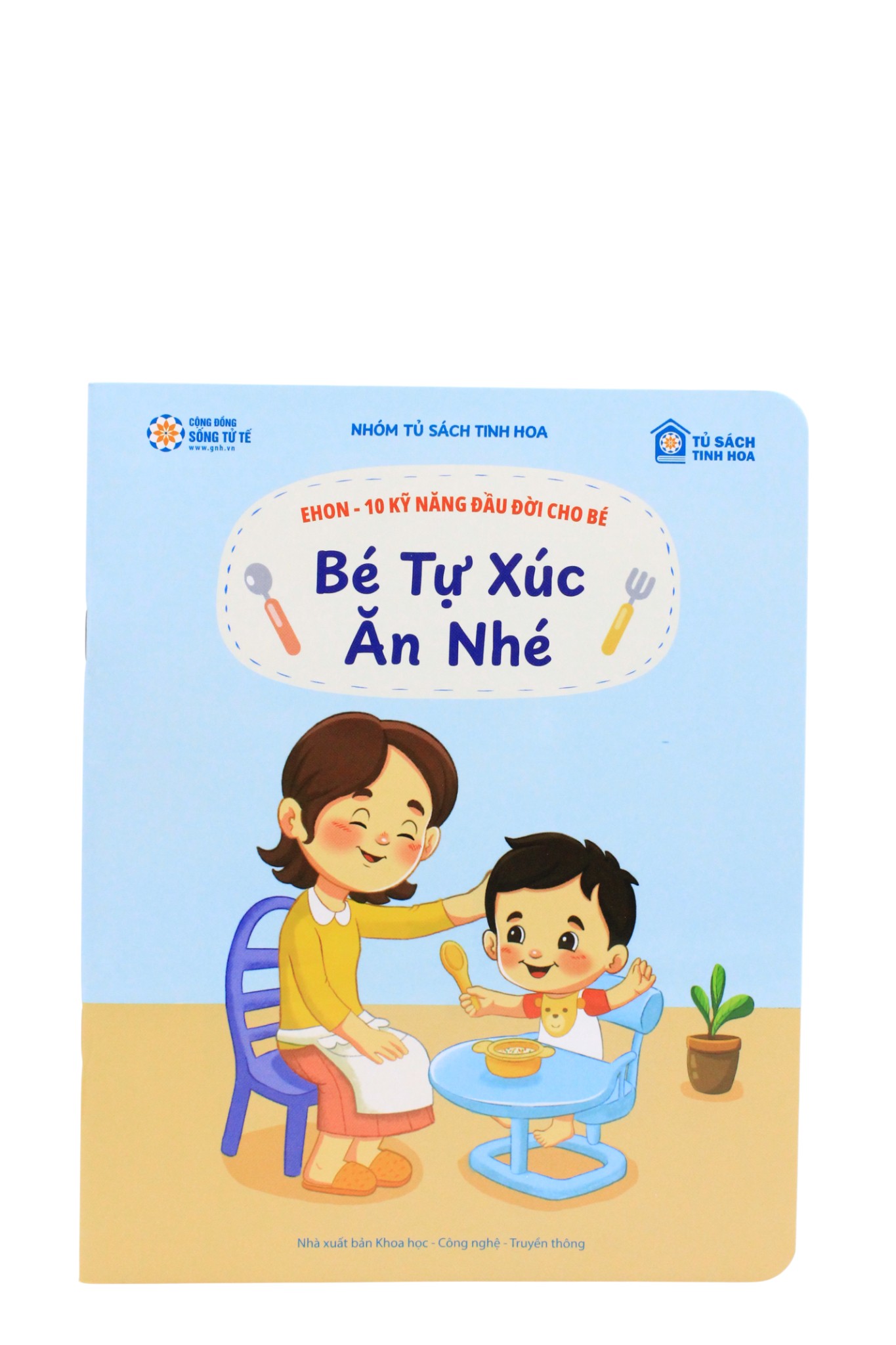 Bộ Sách Ehon - 10 Kỹ Năng Đầu Đời Cho Bé - Bộ 1 (Bộ 5 Cuốn) - Ảnh 3