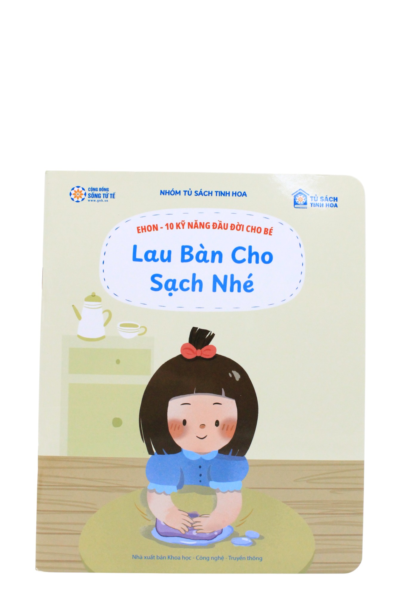 Bộ Sách Ehon - 10 Kỹ Năng Đầu Đời Cho Bé - Bộ 1 (Bộ 5 Cuốn) - Ảnh 6