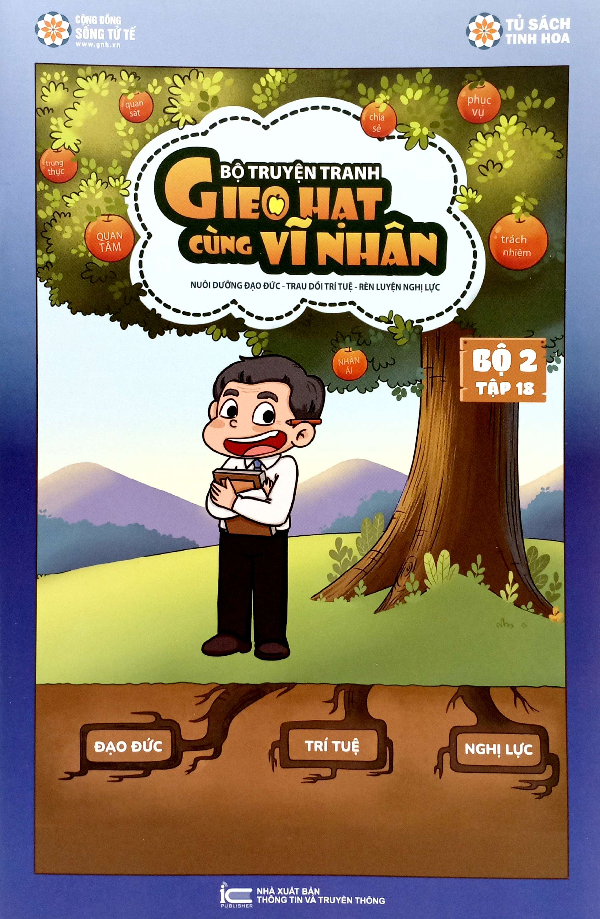 bộ sách gieo hạt cùng vĩ nhân - bộ 2 (bộ 10 cuốn) - Ảnh 10