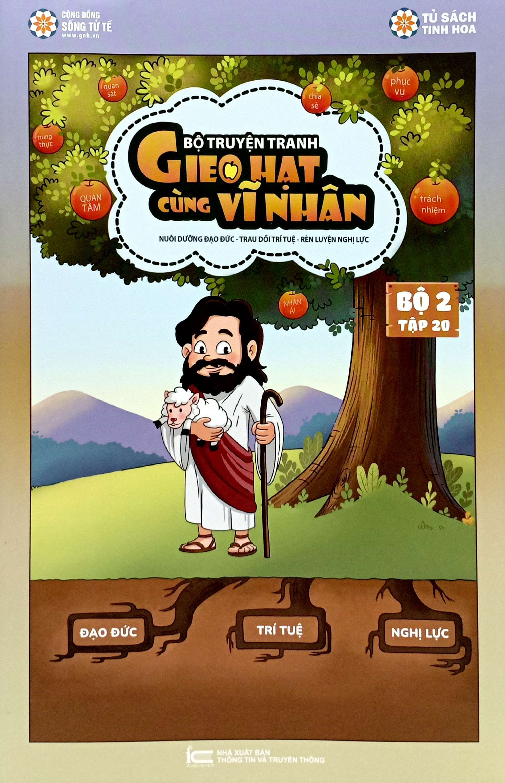 bộ sách gieo hạt cùng vĩ nhân - bộ 2 (bộ 10 cuốn) - Ảnh 11