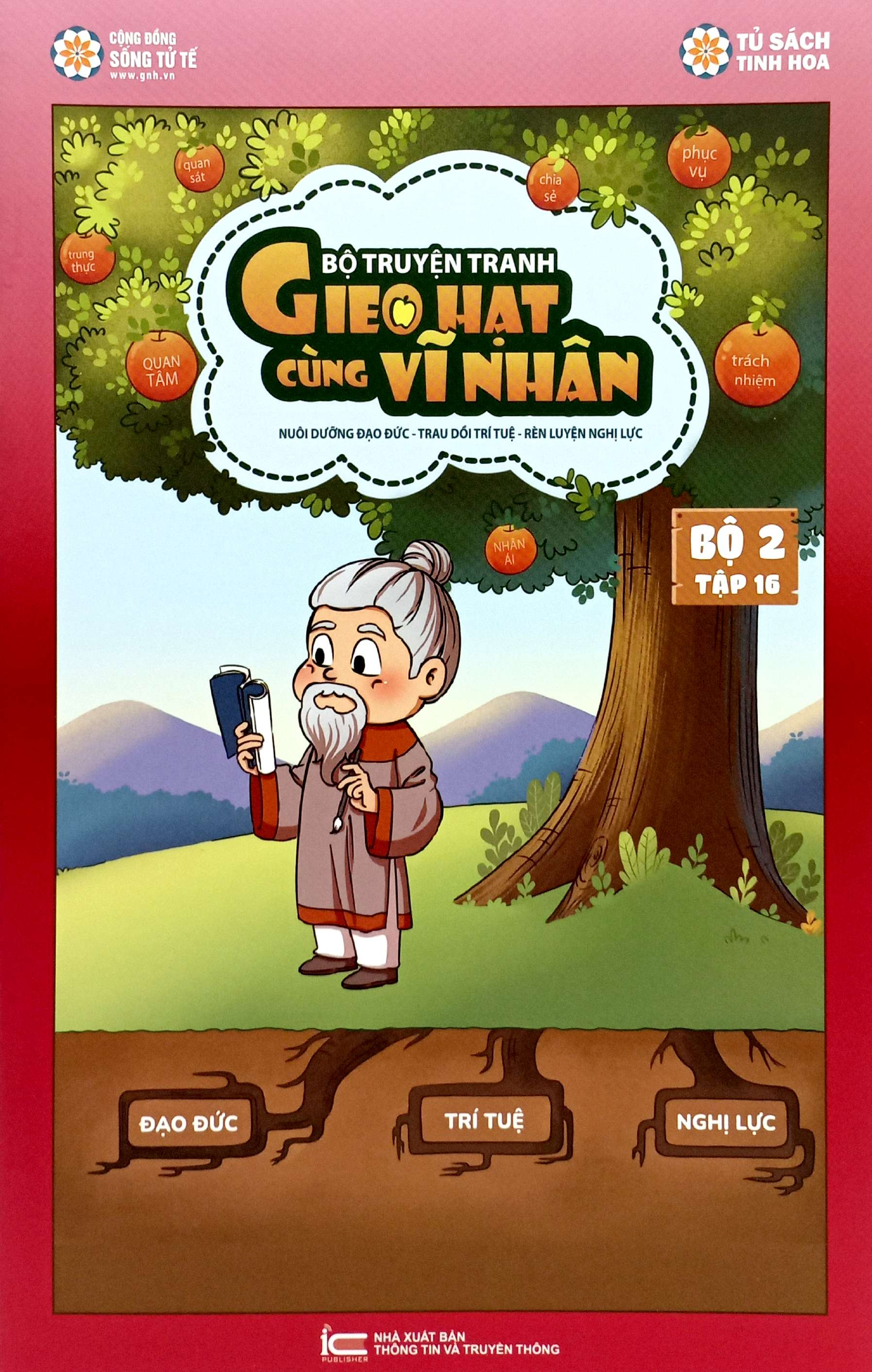 bộ sách gieo hạt cùng vĩ nhân - bộ 2 (bộ 10 cuốn) - Ảnh 7