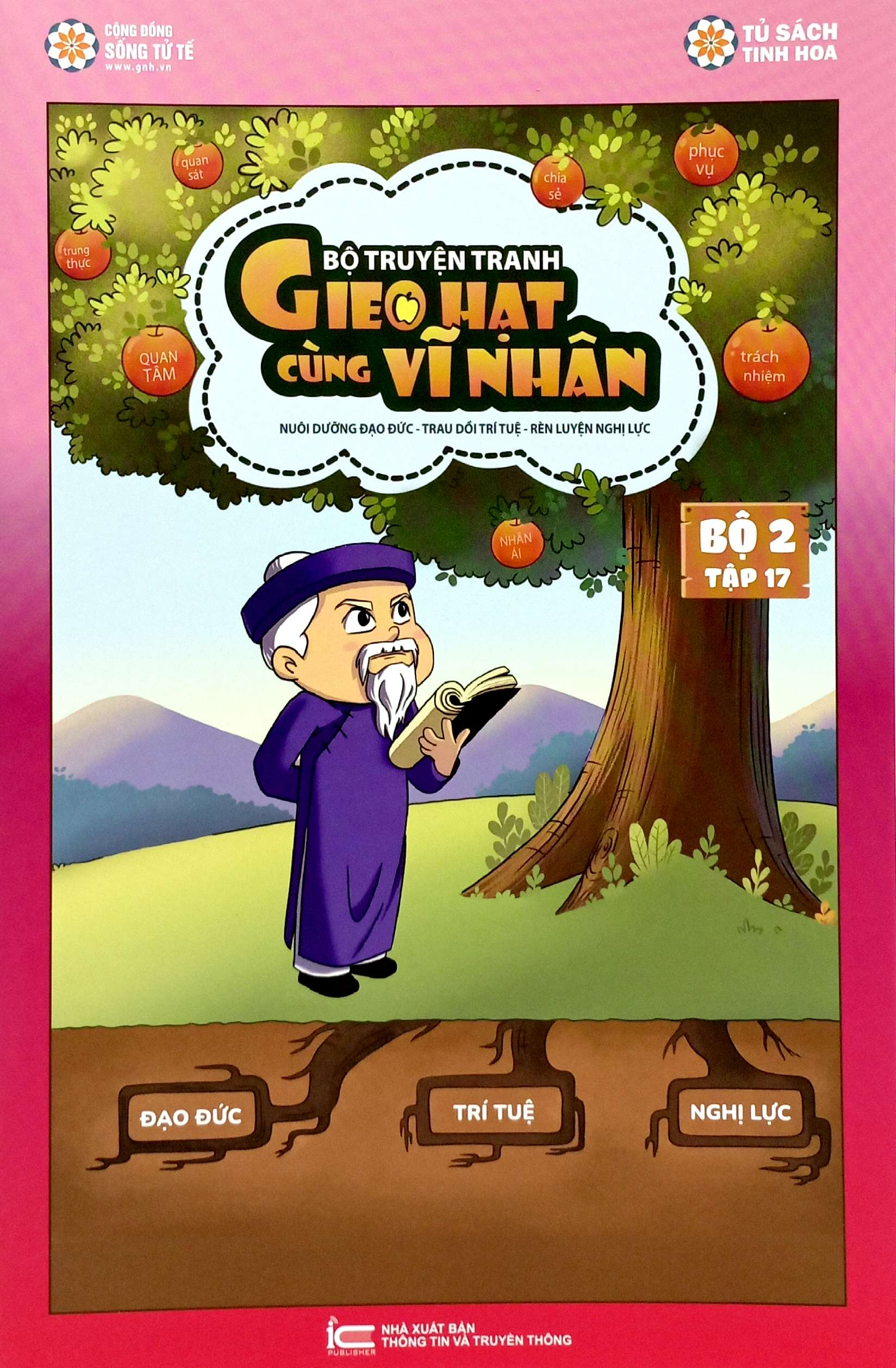 bộ sách gieo hạt cùng vĩ nhân - bộ 2 (bộ 10 cuốn) - Ảnh 8