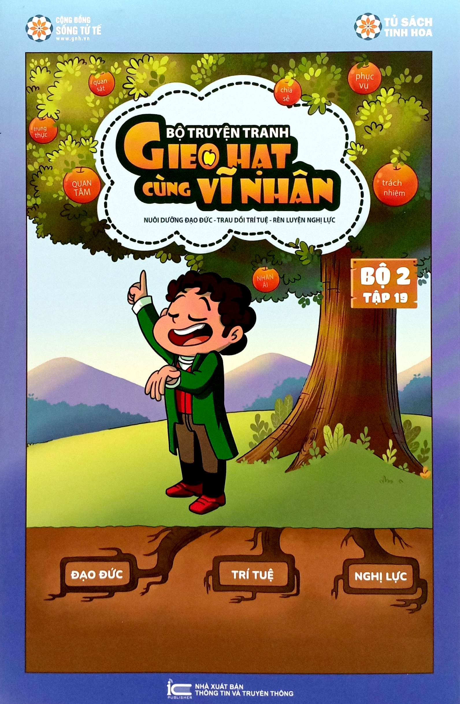 bộ sách gieo hạt cùng vĩ nhân - bộ 2 (bộ 10 cuốn) - Ảnh 9