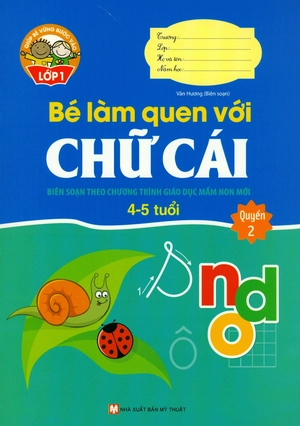 bộ sách giúp bé vững bước vào lớp 1 - dành cho bé từ 4-6 tuổi (bộ 8 cuốn) - Ảnh 3