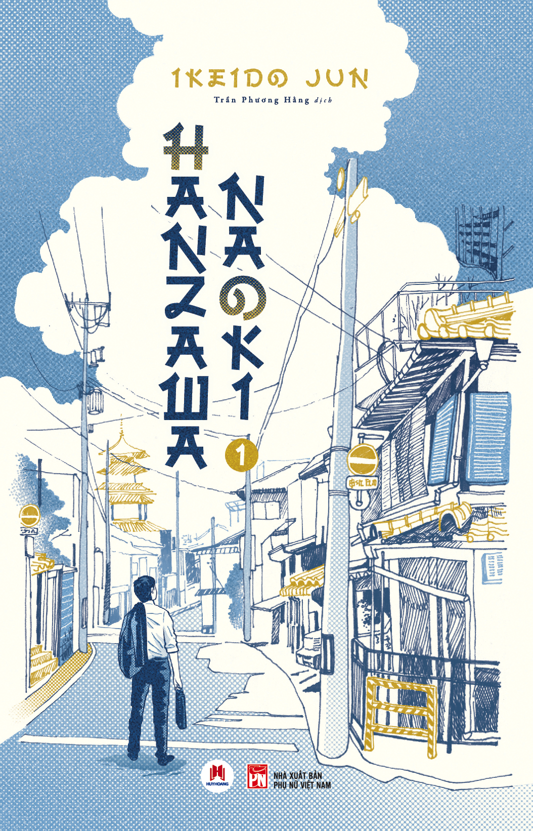 bộ sách hanzawa naoki (tập 1 + tập 2) - Ảnh 4