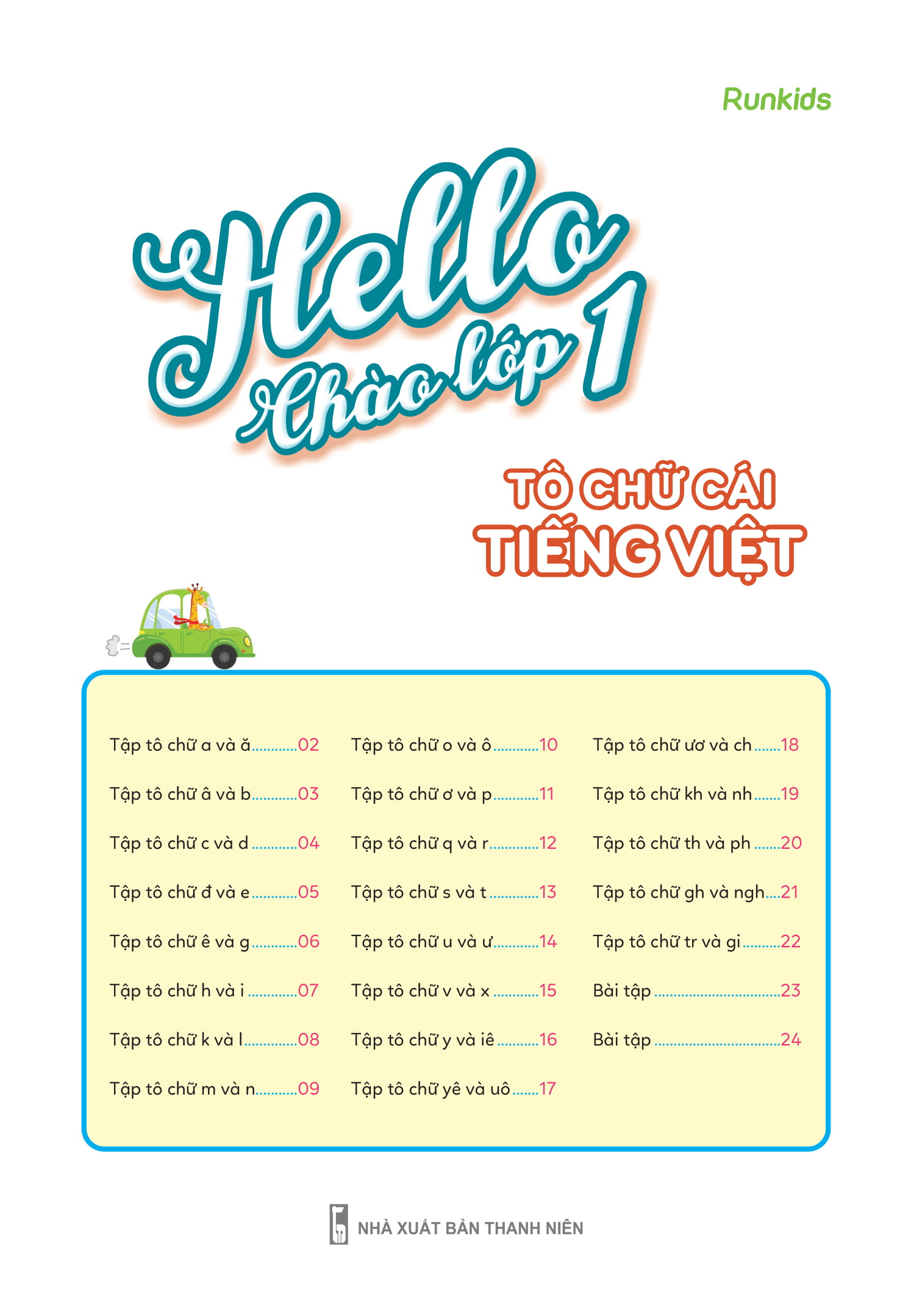 bộ sách hello chào lớp 1 (bộ 5 cuốn) - Ảnh 7