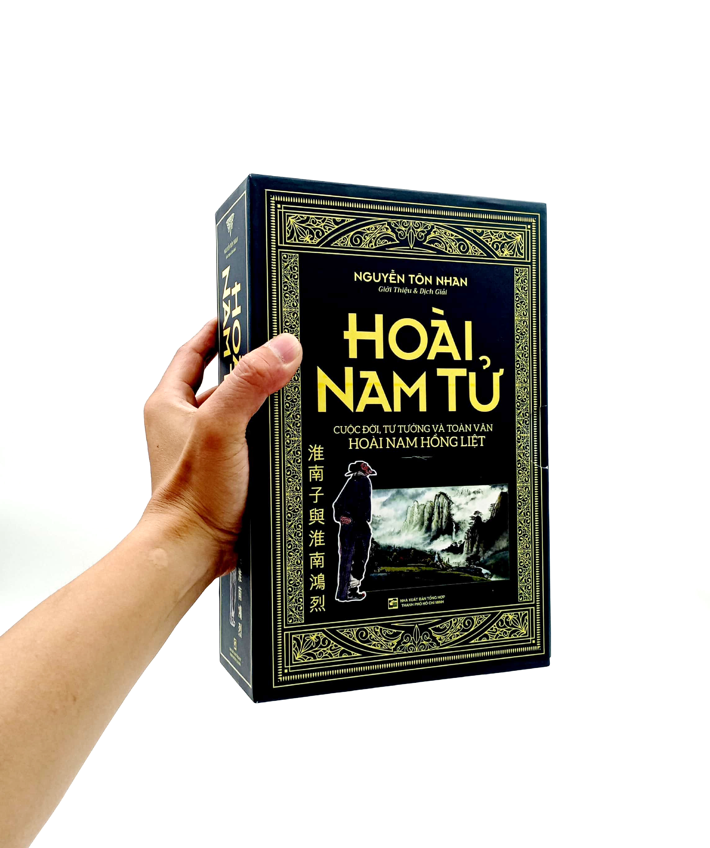 bộ sách hoài nam tử - cuộc đời tư tưởng và toàn văn hoàng nam hồng liệt (bộ 2 cuốn) - Ảnh 12