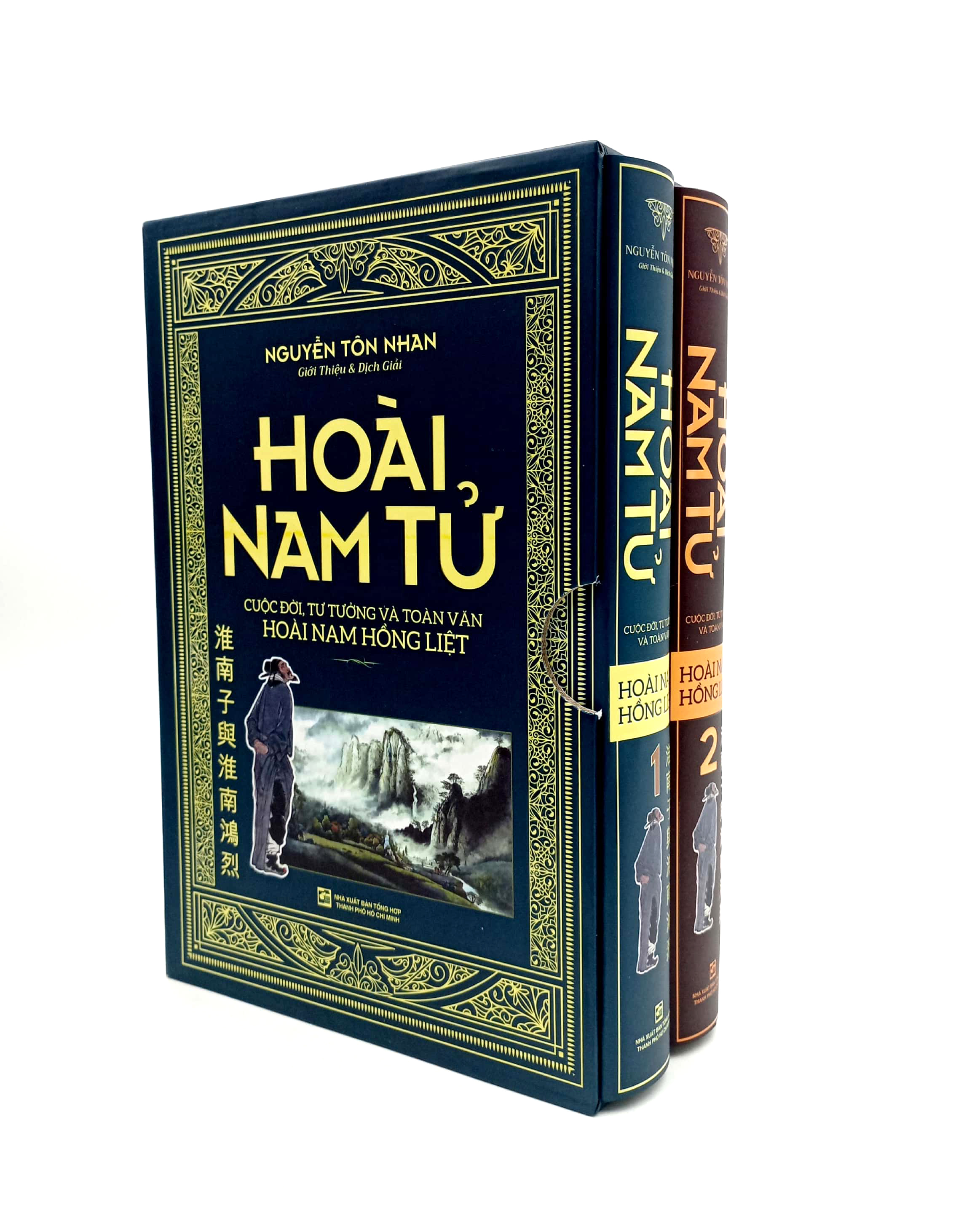 bộ sách hoài nam tử - cuộc đời tư tưởng và toàn văn hoàng nam hồng liệt (bộ 2 cuốn) - Ảnh 3