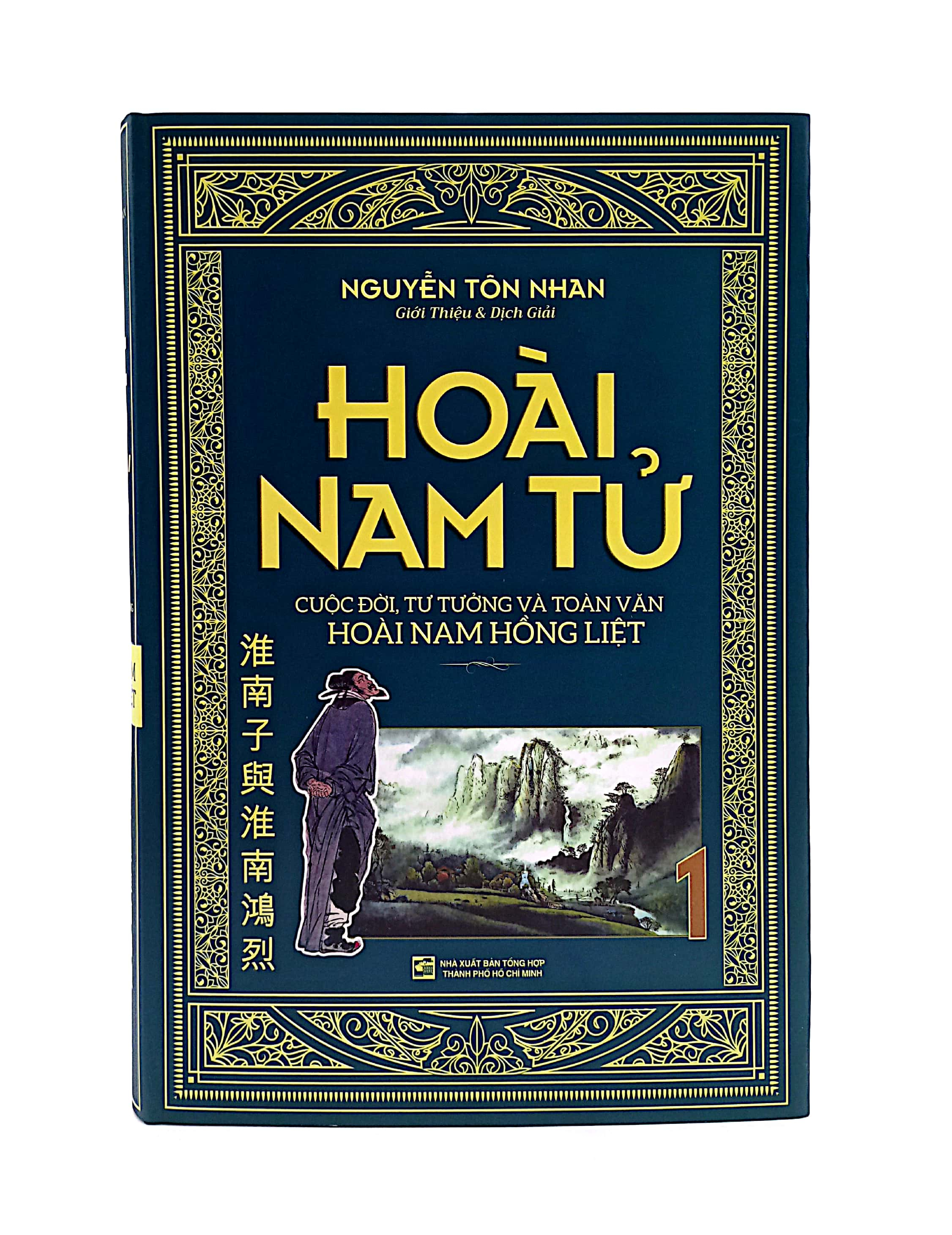 bộ sách hoài nam tử - cuộc đời tư tưởng và toàn văn hoàng nam hồng liệt (bộ 2 cuốn) - Ảnh 6