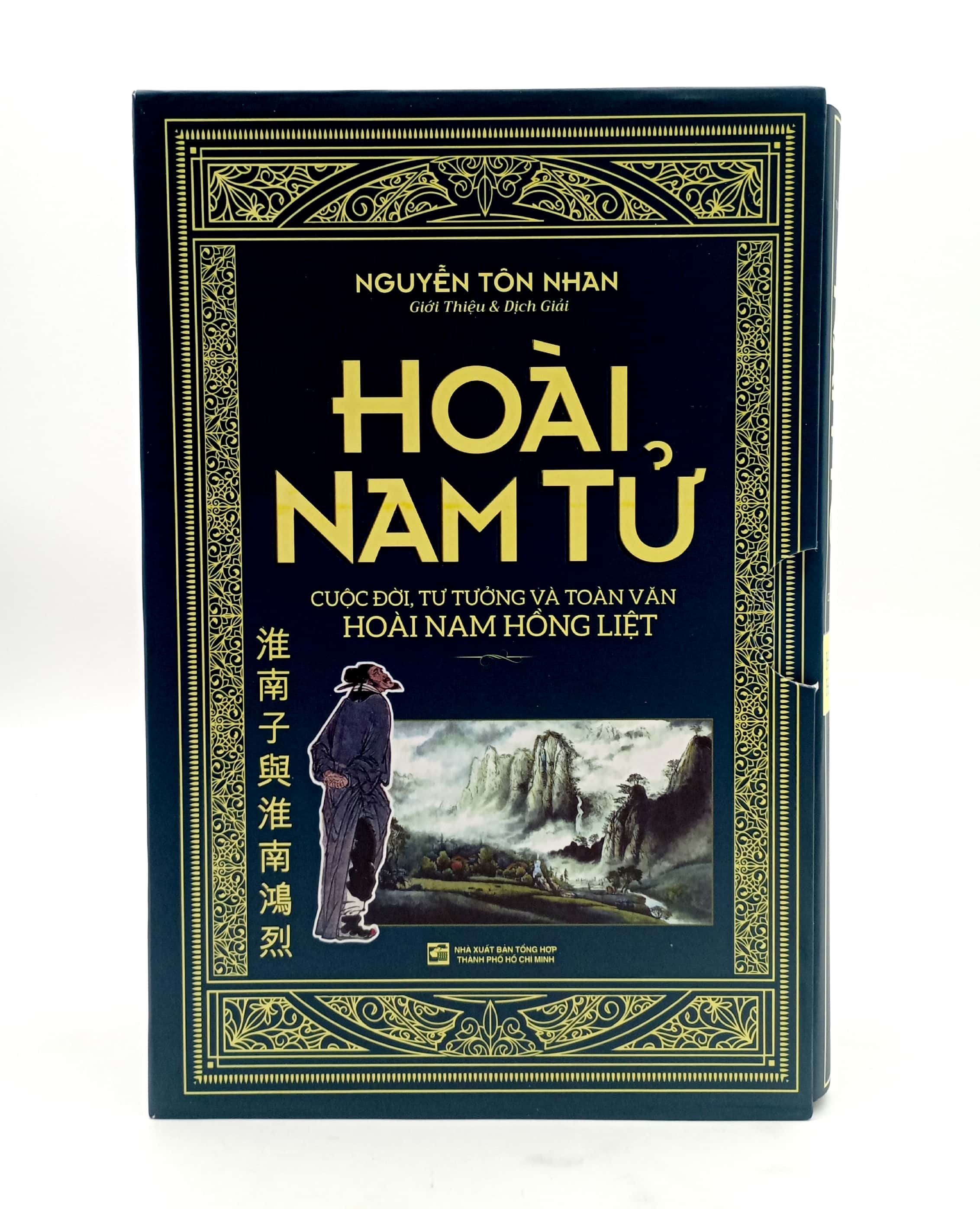 bộ sách hoài nam tử - cuộc đời tư tưởng và toàn văn hoàng nam hồng liệt (bộ 2 cuốn) - Ảnh 7