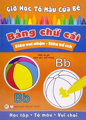 bộ sách học tập, tô màu, vui chơi - bộ 8 cuốn - dành cho bé từ 05 tuổi - Ảnh 8