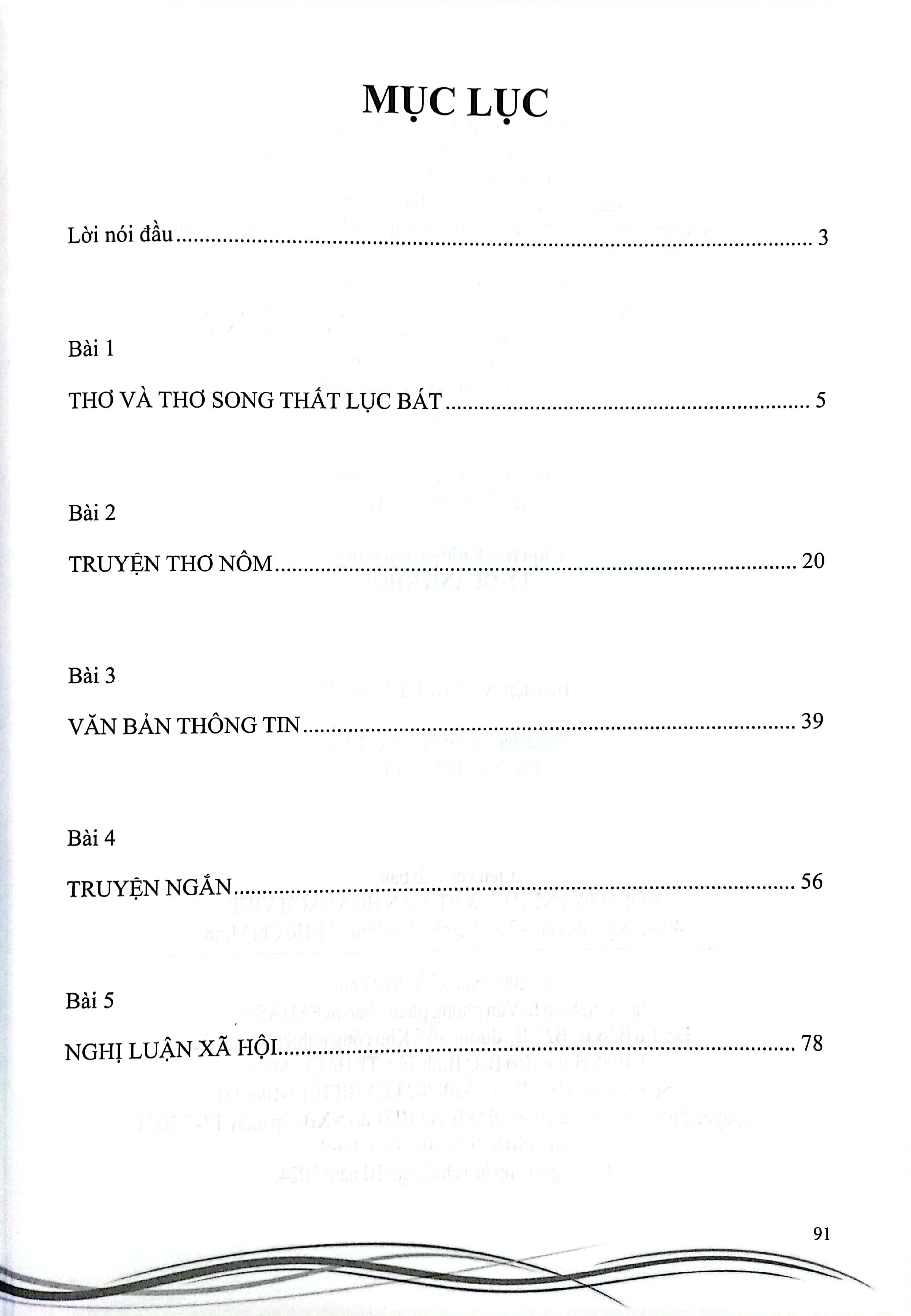 Bộ Sách Học Tốt Ngữ Văn 9 (Bộ 3 Cuốn) - Tặng Kèm Sách Hướng Dẫn Ôn Tập Hiệu Quả Kì Thi Tuyển Sinh Vào Lớp 10 Môn Ngữ Văn - Ảnh 8