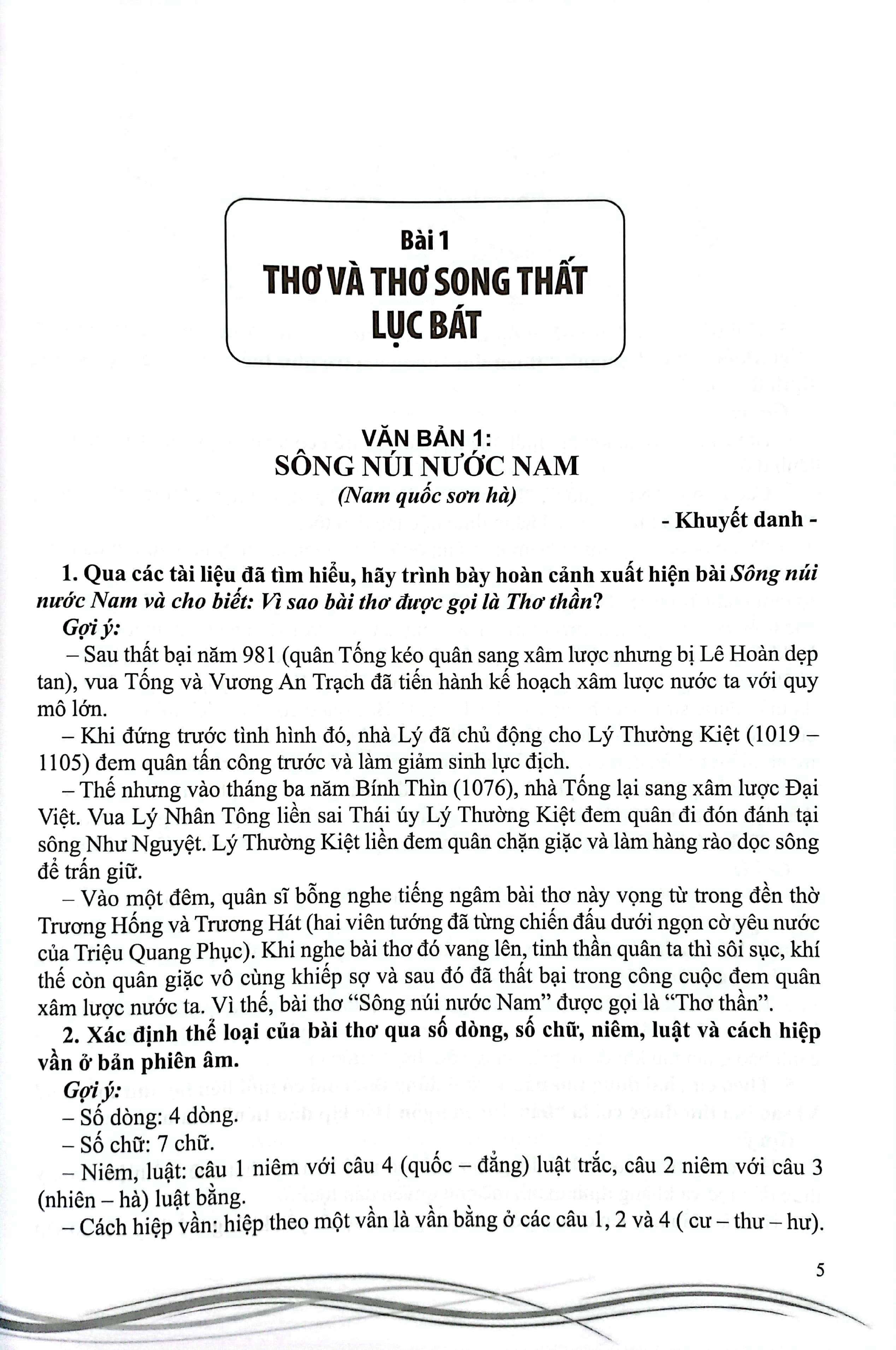 Bộ Sách Học Tốt Ngữ Văn 9 (Bộ 3 Cuốn) - Tặng Kèm Sách Hướng Dẫn Ôn Tập Hiệu Quả Kì Thi Tuyển Sinh Vào Lớp 10 Môn Ngữ Văn - Ảnh 9