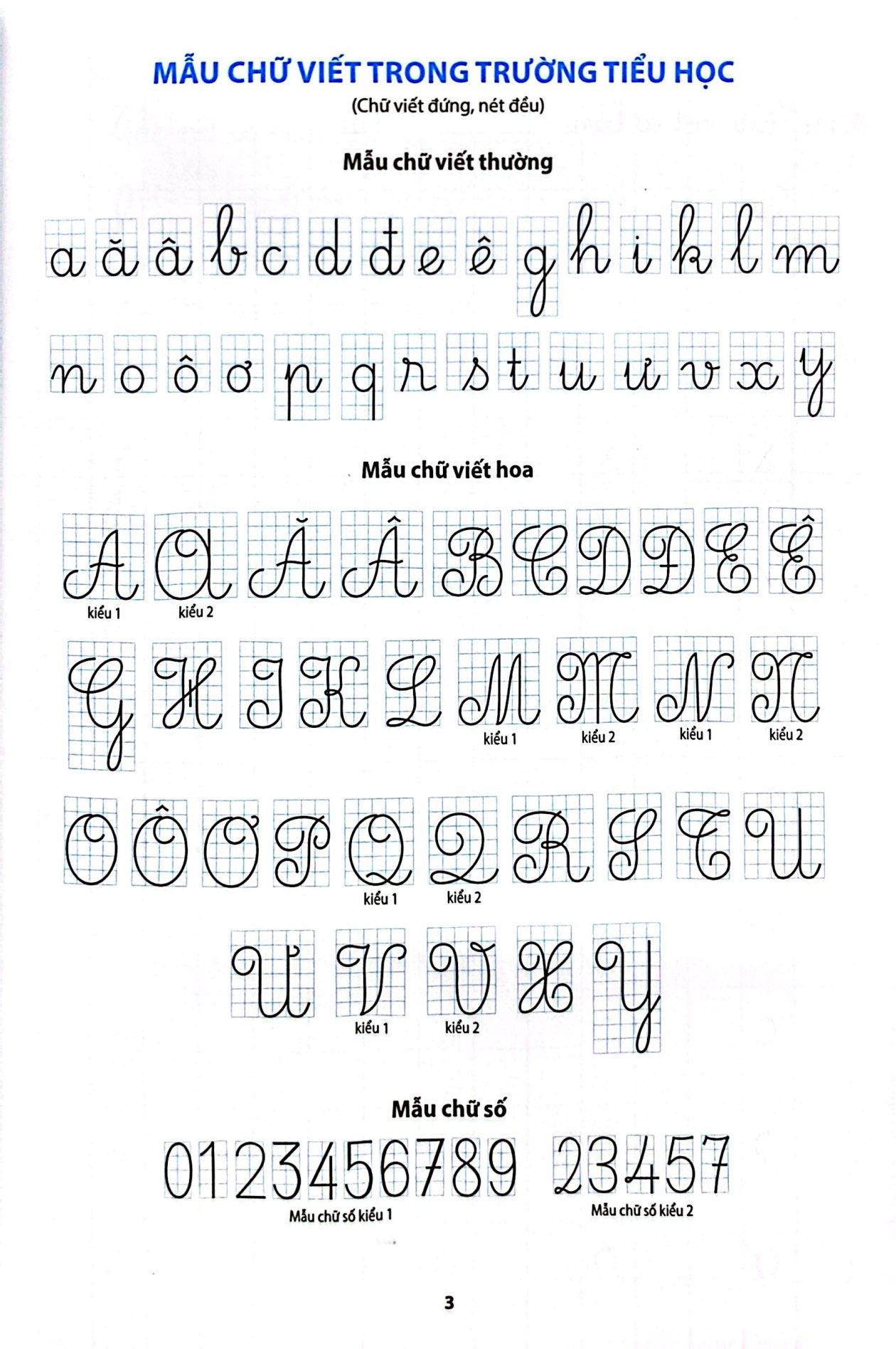 Bộ Sách Học Và Thực Hành Tốt Tiếng Việt 1 - Theo Chương Trình Tiểu Học Mới - Tập 1 + Tập 2 (Bộ 2 Tập) - Tặng Kèm Sách Luyện Viết Đúng, Viết Đẹp 1 - Tập 1 + Tập 2 - Ảnh 6