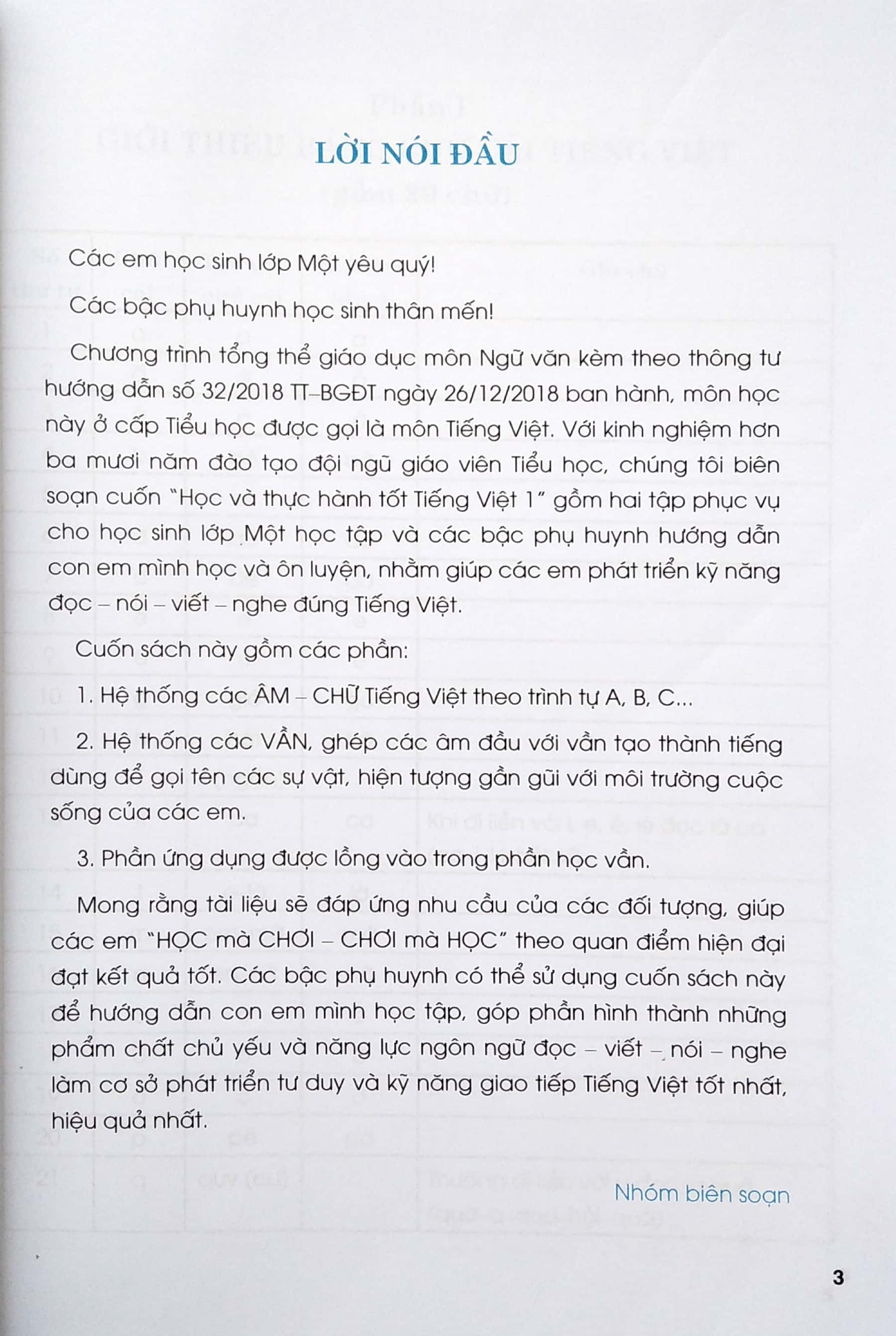 Bộ Sách Học Và Thực Hành Tốt Tiếng Việt 1 - Theo Chương Trình Tiểu Học Mới - Tập 1 + Tập 2 (Bộ 2 Tập) - Tặng Kèm Sách Luyện Viết Đúng, Viết Đẹp 1 - Tập 1 + Tập 2 - Ảnh 9