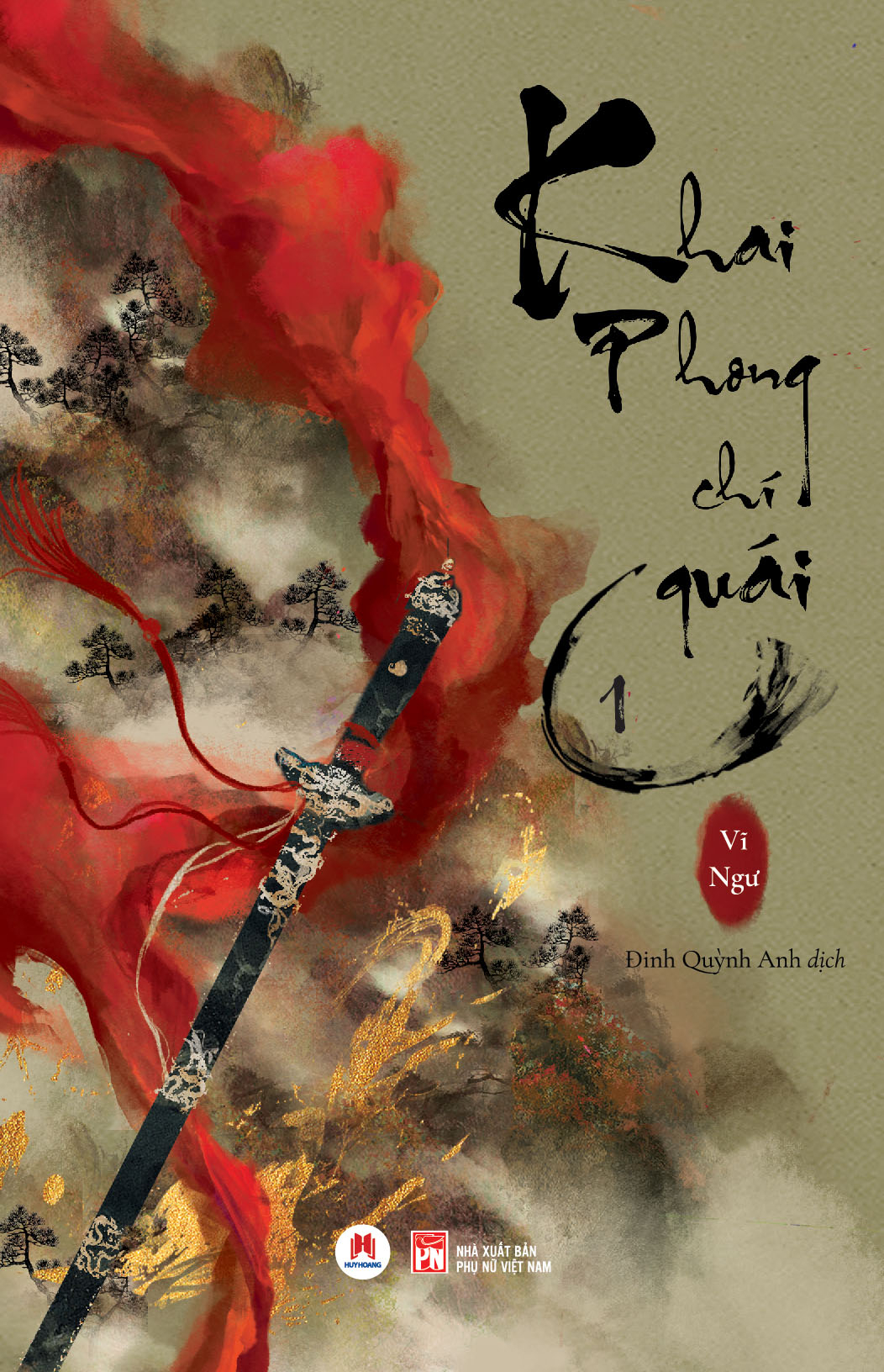 bộ sách khai phong chí quái (bộ 3 tập) - Ảnh 2