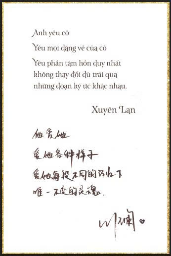 Bộ Sách Khanh Khanh Của Tôi - Tập 1 + Tập 2 + Tập 3 (Bộ 3 Tập) - Tặng Kèm 3 Bookmark Chữ Nhật Bồi Cứng + 1 Postcard In Lời Nhắn, Chữ Ký Tác Giả Bồi Cứng - Ảnh 10