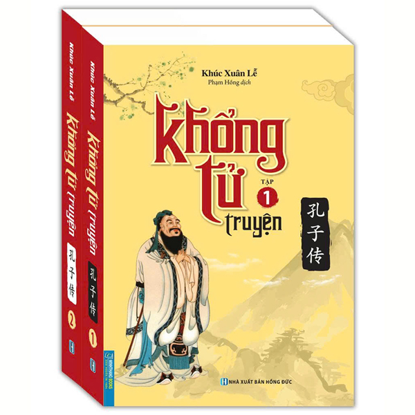 Bộ Sách Khổng Tử Truyện - Tập 1 + Tập 2 (Bộ 2 Tập)
