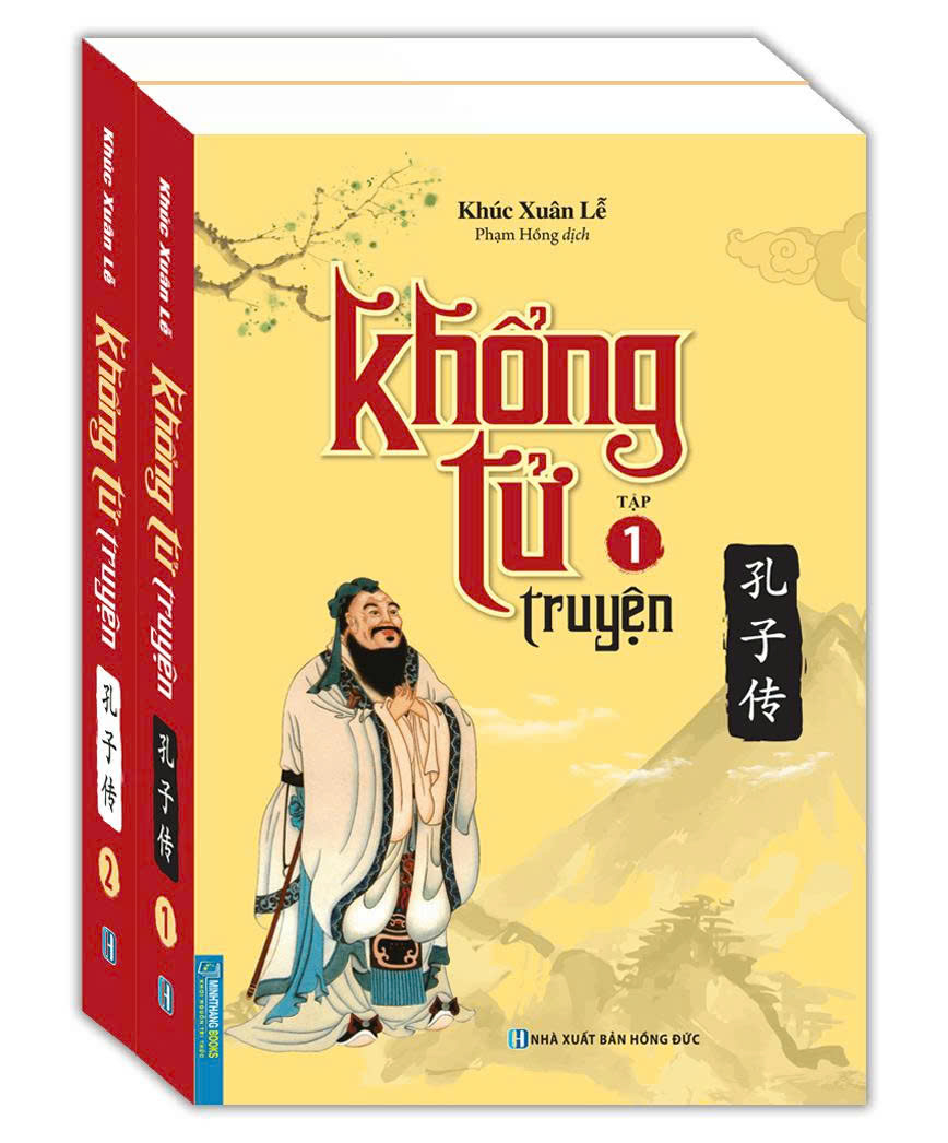 Bộ Sách Khổng Tử Truyện - Tập 1 + Tập 2 (Bộ 2 Tập) - Ảnh 2