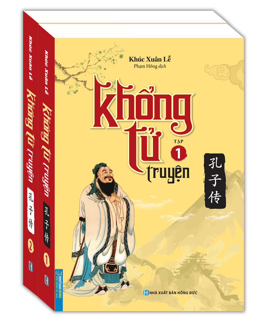 Bộ Sách Khổng Tử Truyện - Tập 1 + Tập 2 (Bộ 2 Tập) - Ảnh 3