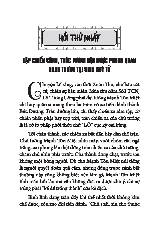 Bộ Sách Khổng Tử Truyện - Tập 1 + Tập 2 (Bộ 2 Tập) - Ảnh 4