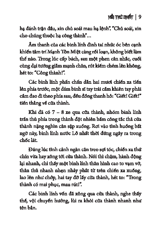 Bộ Sách Khổng Tử Truyện - Tập 1 + Tập 2 (Bộ 2 Tập) - Ảnh 5