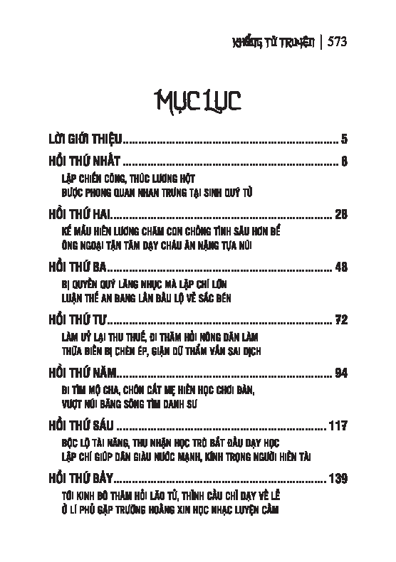 Bộ Sách Khổng Tử Truyện - Tập 1 + Tập 2 (Bộ 2 Tập) - Ảnh 6