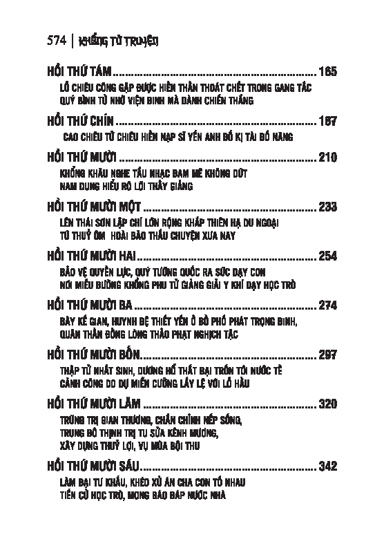 Bộ Sách Khổng Tử Truyện - Tập 1 + Tập 2 (Bộ 2 Tập) - Ảnh 8