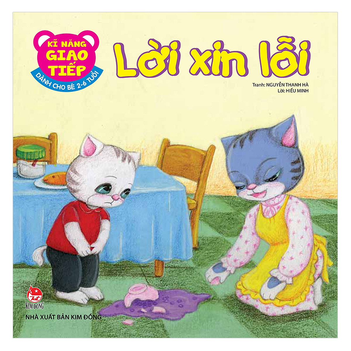 bộ sách kĩ năng giao tiếp - dành cho bé 2 - 6 tuổi (bộ 10 cuốn) (tái bản 2022) - Ảnh 4