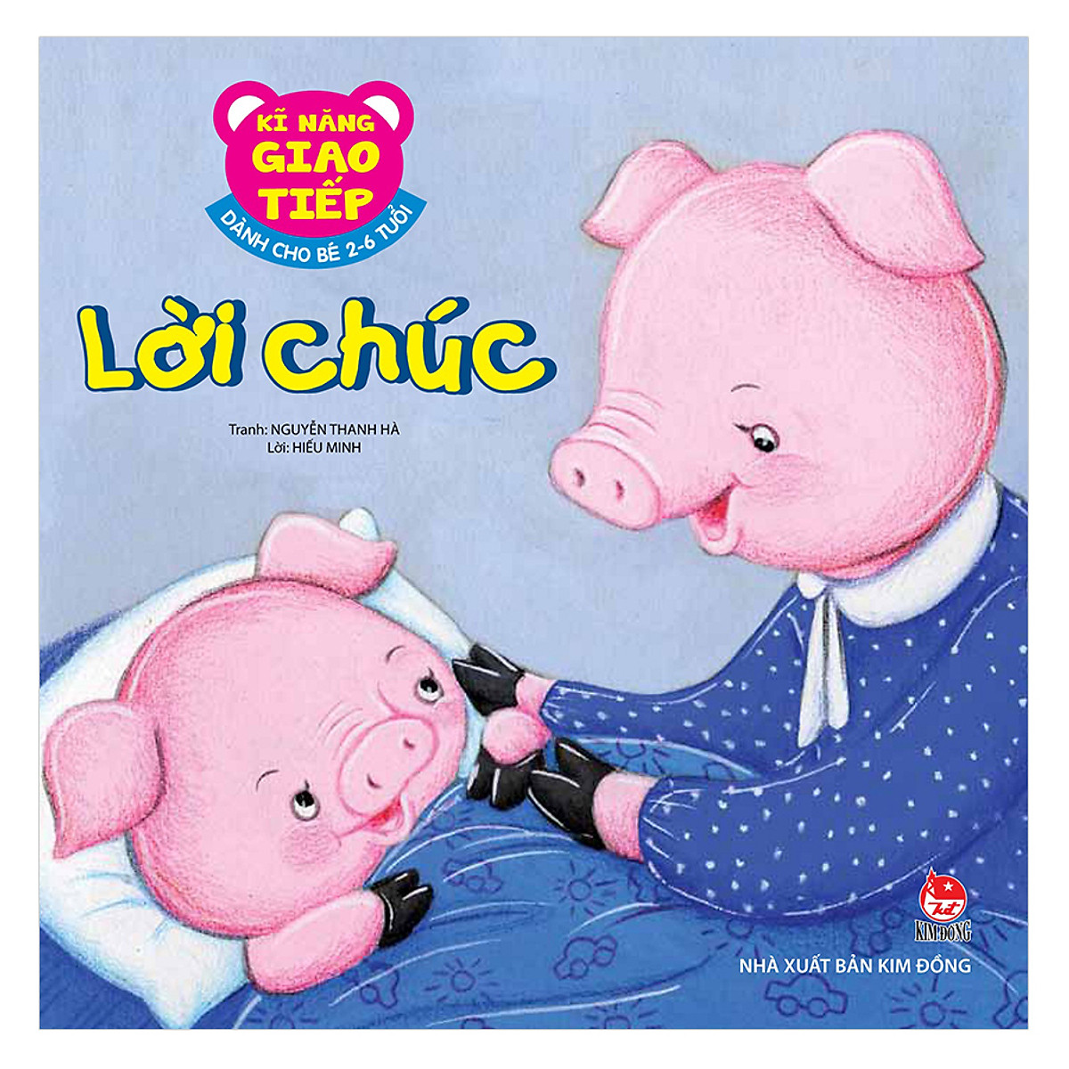 bộ sách kĩ năng giao tiếp - dành cho bé 2 - 6 tuổi (bộ 10 cuốn) (tái bản 2022) - Ảnh 5