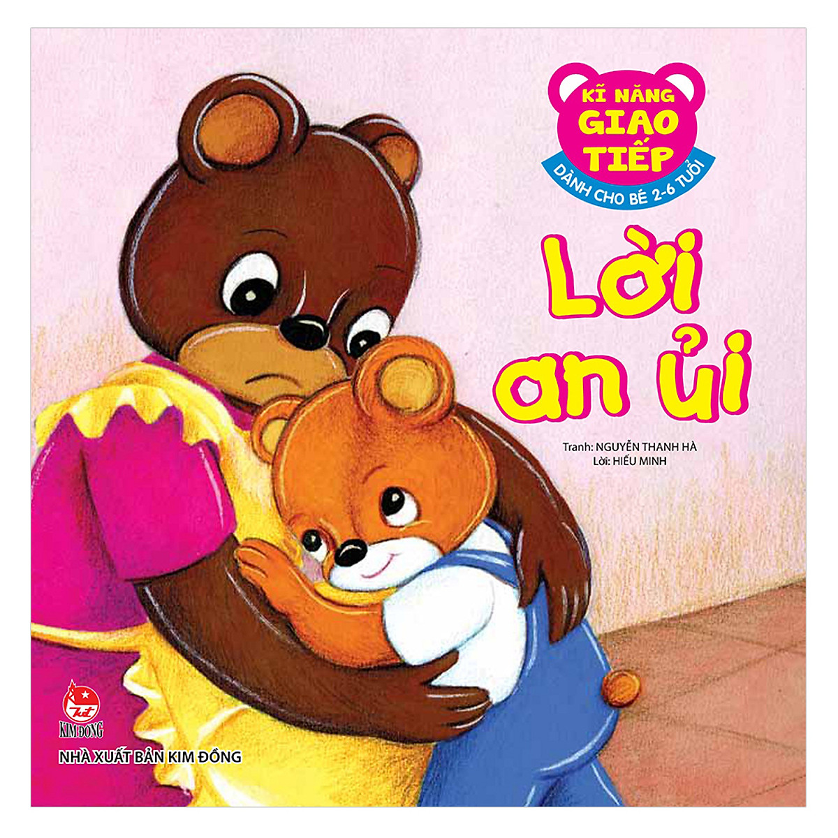 bộ sách kĩ năng giao tiếp - dành cho bé 2 - 6 tuổi (bộ 10 cuốn) (tái bản 2022) - Ảnh 7