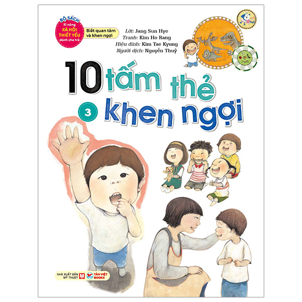 bộ sách kĩ năng xã hội thiết yếu dành cho trẻ - biết quan tâm và khen ngợi - 10 tấm thẻ khen ngợi - 3