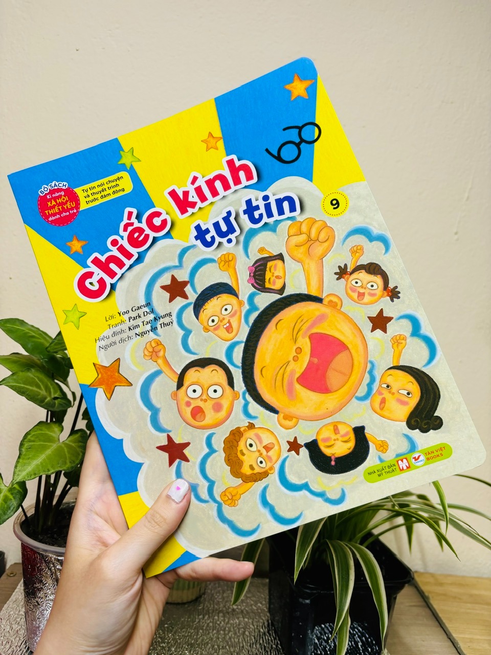 bộ sách kĩ năng xã hội thiết yếu dành cho trẻ - tự tin nói chuyện và thuyết trình trước đám đông - chiếc kính tự tin - Ảnh 5