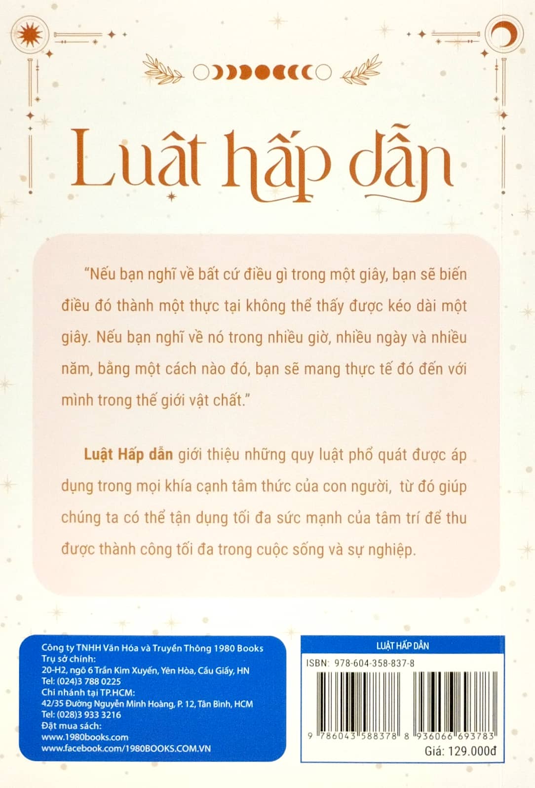 bộ sách luật hấp dẫn - law of attraction (bộ 3 cuốn) - Ảnh 7