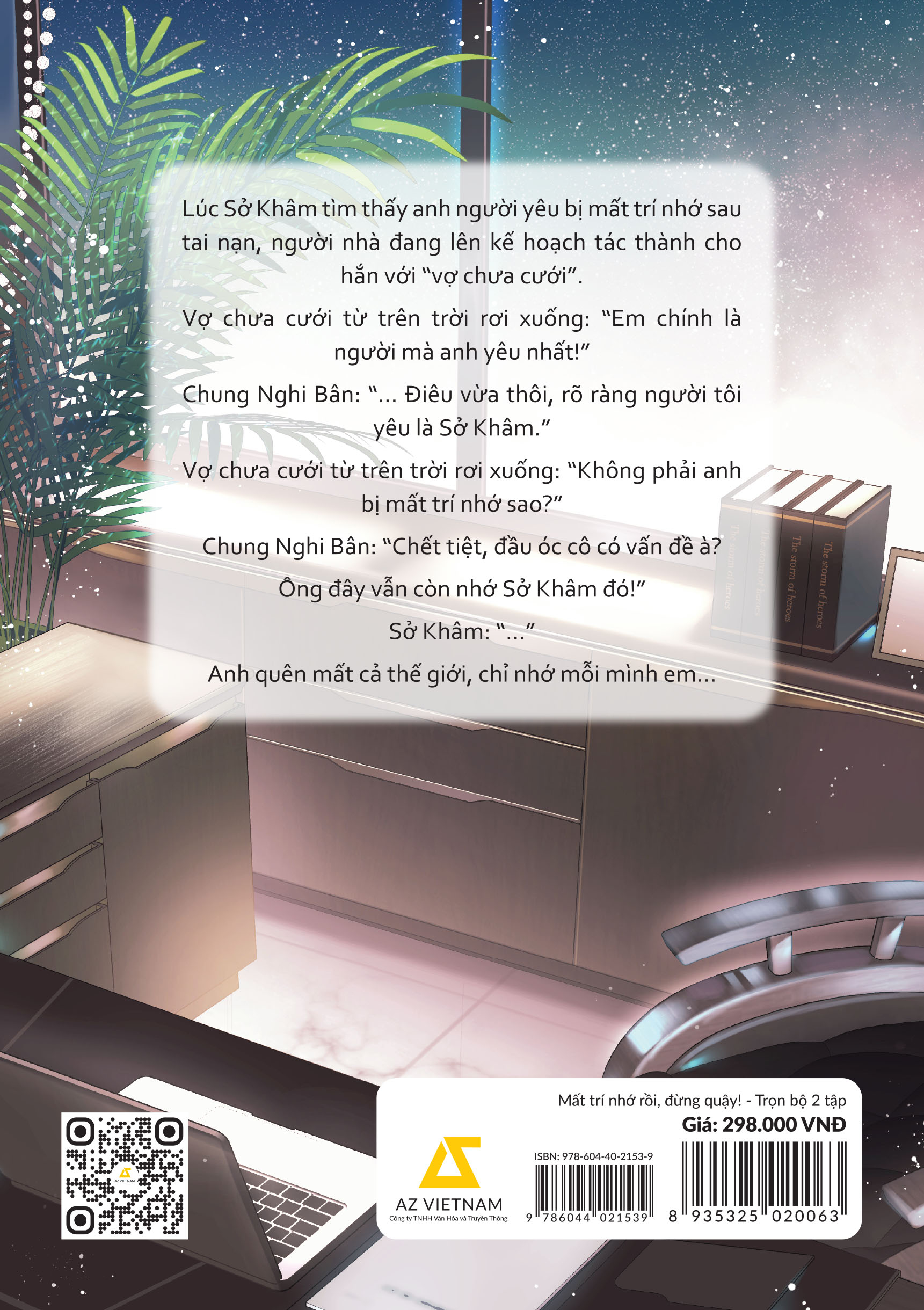 bộ sách mất trí nhớ rồi, đừng quậy! - tập 1 + tập 2 (bộ 2 tập) - bản đặc biệt - Ảnh 3