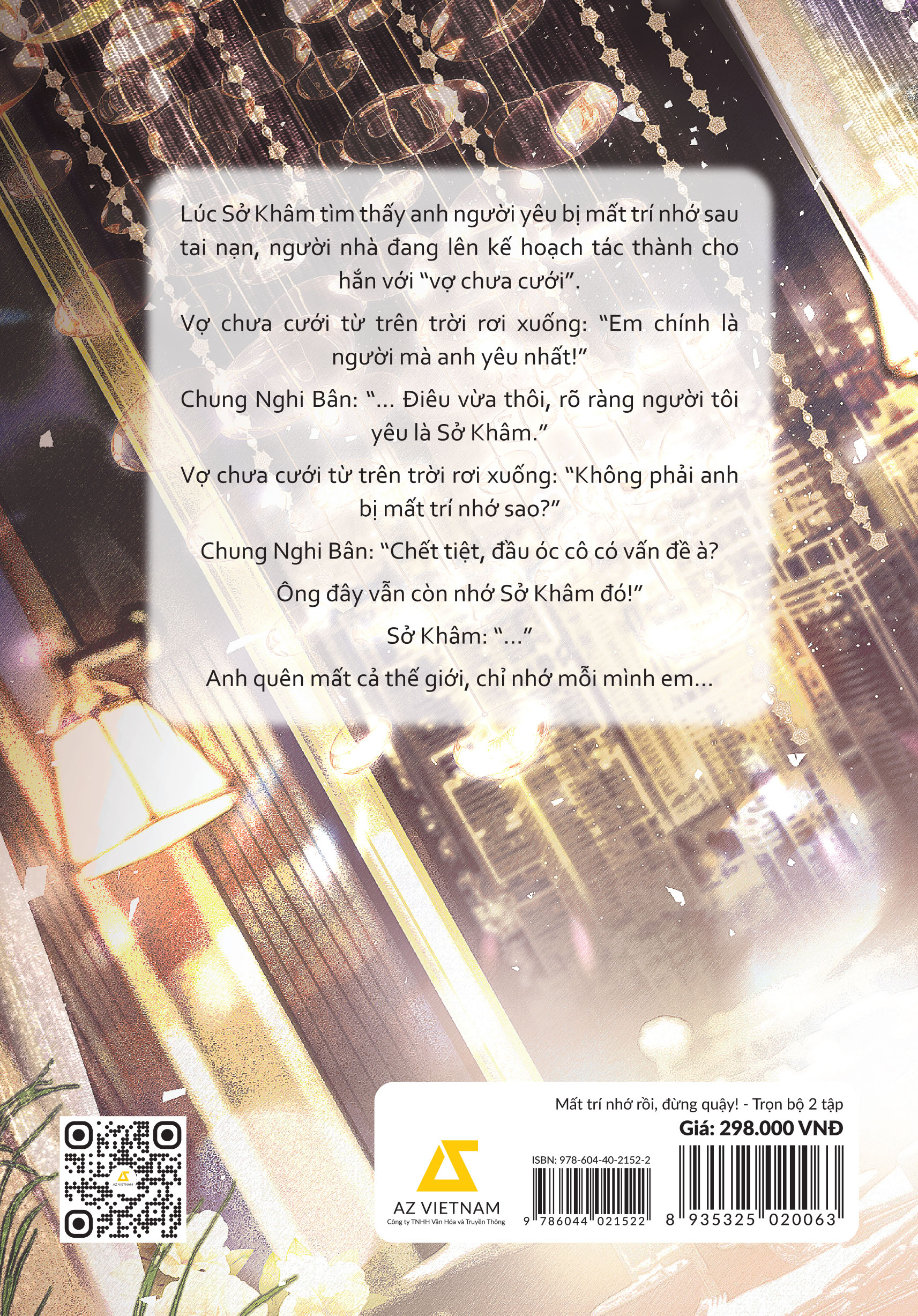 bộ sách mất trí nhớ rồi, đừng quậy! - tập 1 + tập 2 (bộ 2 tập) - bản đặc biệt - Ảnh 5