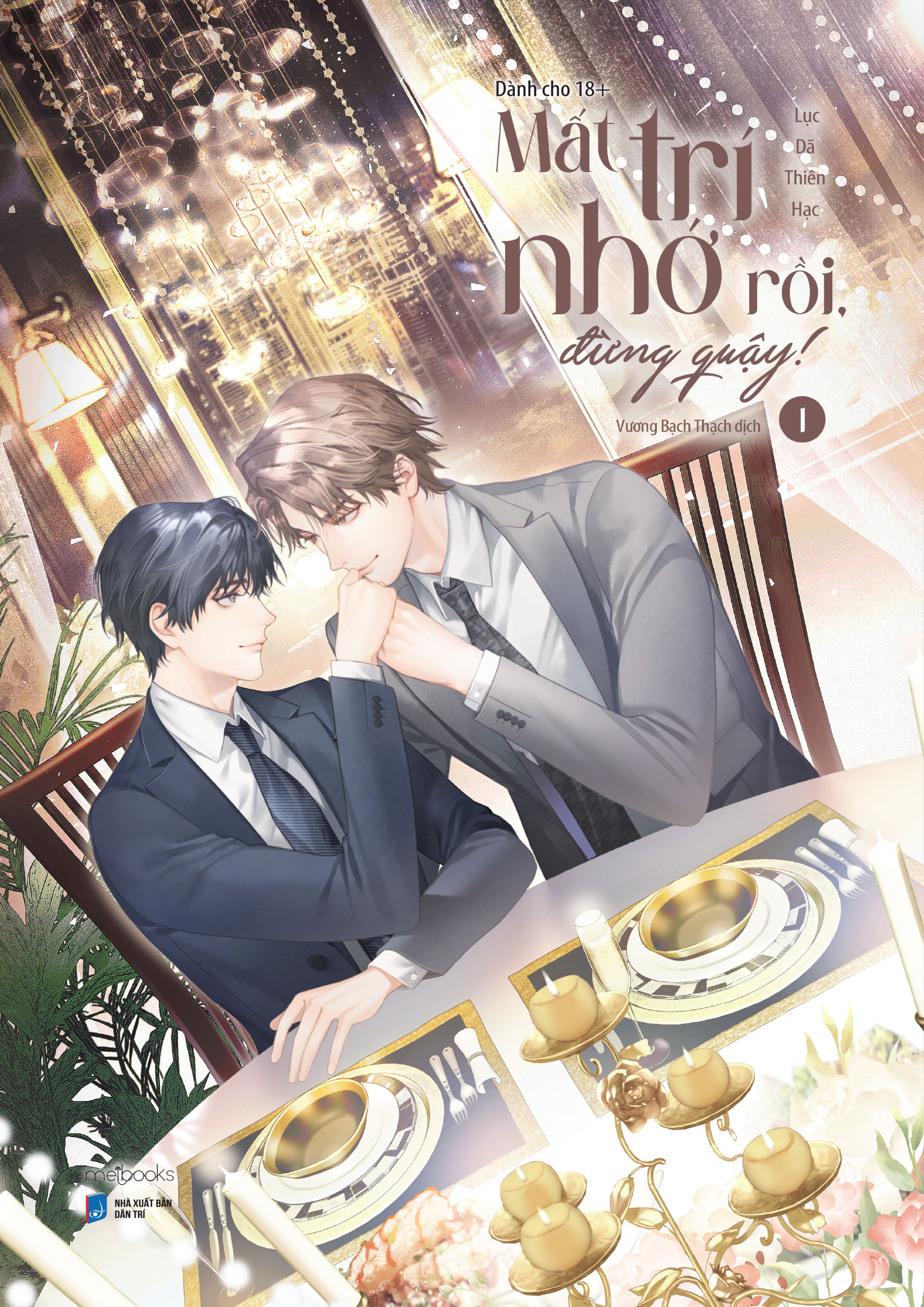 bộ sách mất trí nhớ rồi, đừng quậy! - tập 1 + tập 2 (bộ 2 tập) - bản đặc biệt - tặng kèm bookmark + postcard + móc khóa - Ảnh 8