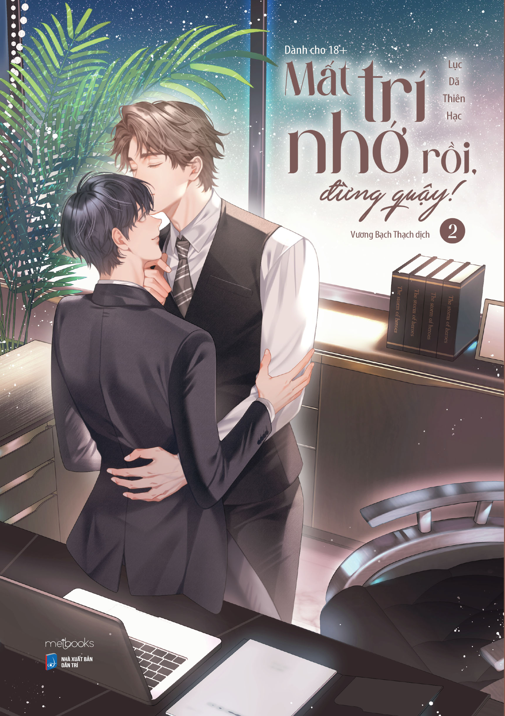 bộ sách mất trí nhớ rồi, đừng quậy! - tập 1 + tập 2 (bộ 2 tập) - tặng kèm bookmark - Ảnh 4