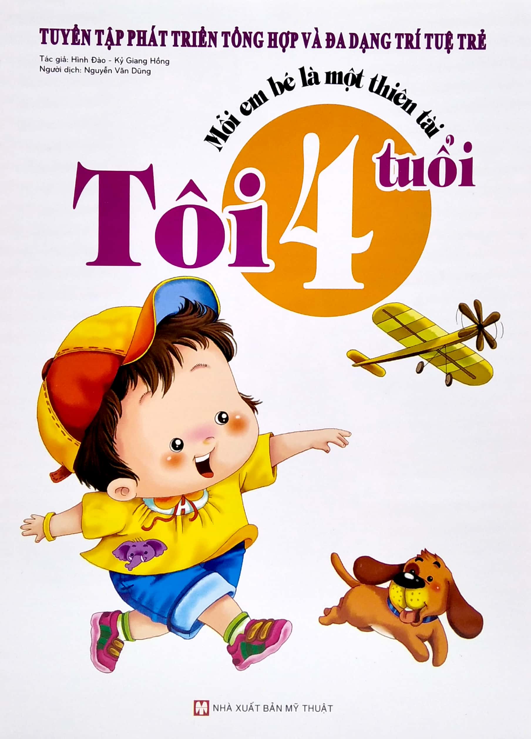 bộ sách mỗi em bé là một thiên tài - tuyển tập phát triển tổng hợp và đa dạng trí tuệ trẻ: từ 3 tuổi + 4 tuổi + 5 tuổi + 6 tuổi (bộ 4 cuốn) - Ảnh 2