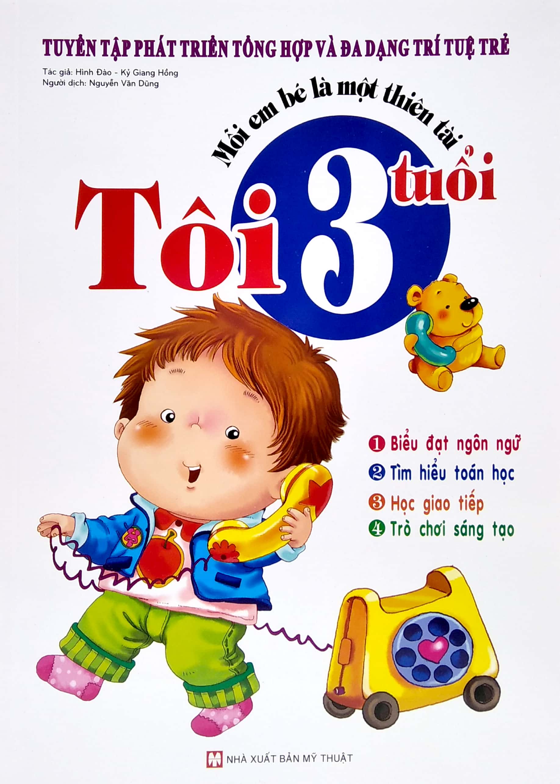 bộ sách mỗi em bé là một thiên tài - tuyển tập phát triển tổng hợp và đa dạng trí tuệ trẻ: từ 3 tuổi + 4 tuổi + 5 tuổi + 6 tuổi (bộ 4 cuốn) - Ảnh 3