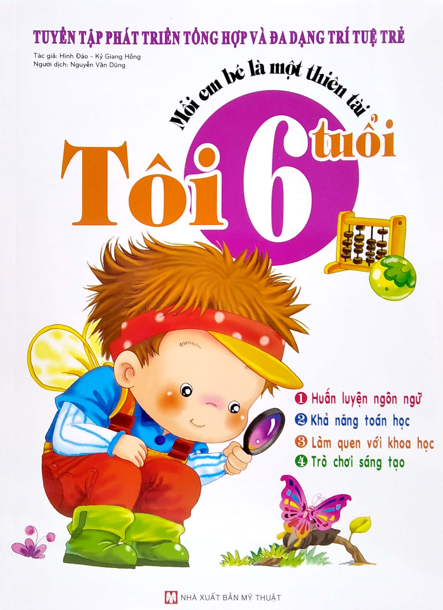 bộ sách mỗi em bé là một thiên tài - tuyển tập phát triển tổng hợp và đa dạng trí tuệ trẻ: từ 3 tuổi + 4 tuổi + 5 tuổi + 6 tuổi (bộ 4 cuốn) - Ảnh 4