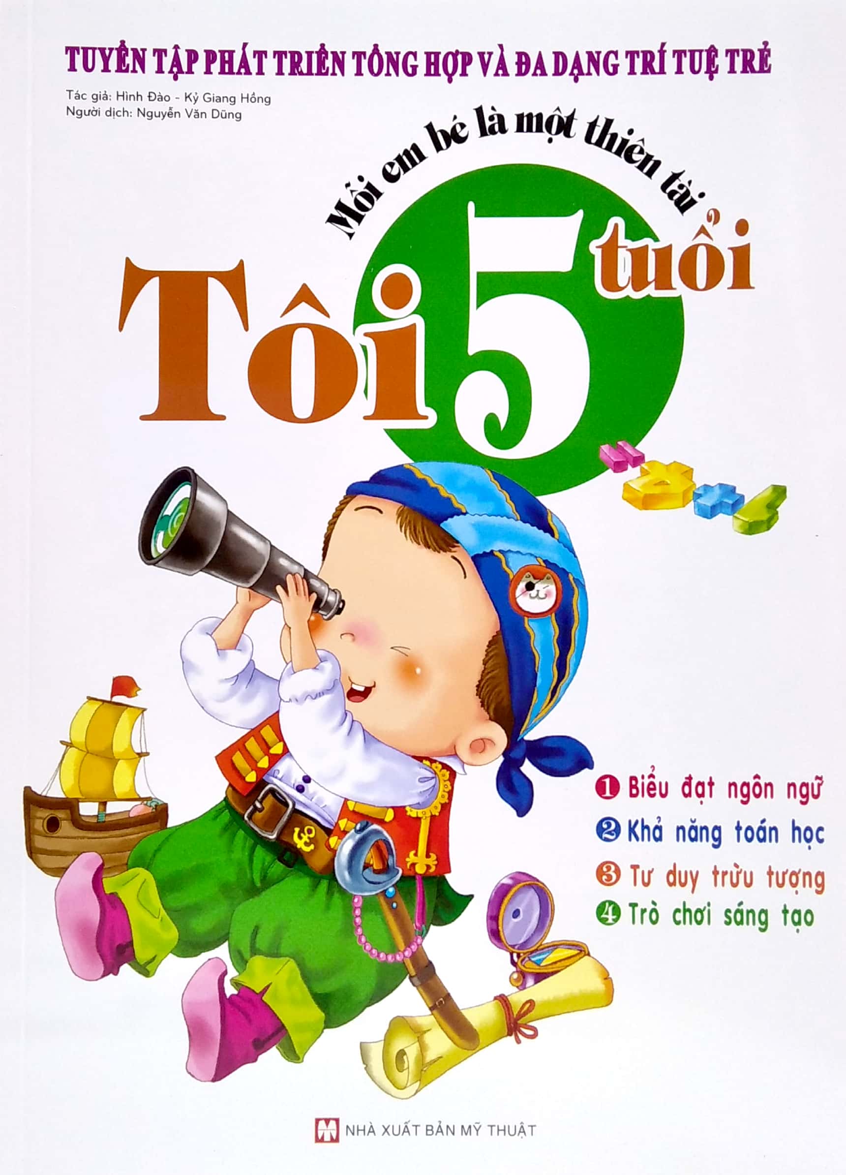 bộ sách mỗi em bé là một thiên tài - tuyển tập phát triển tổng hợp và đa dạng trí tuệ trẻ: từ 3 tuổi + 4 tuổi + 5 tuổi + 6 tuổi (bộ 4 cuốn) - Ảnh 5