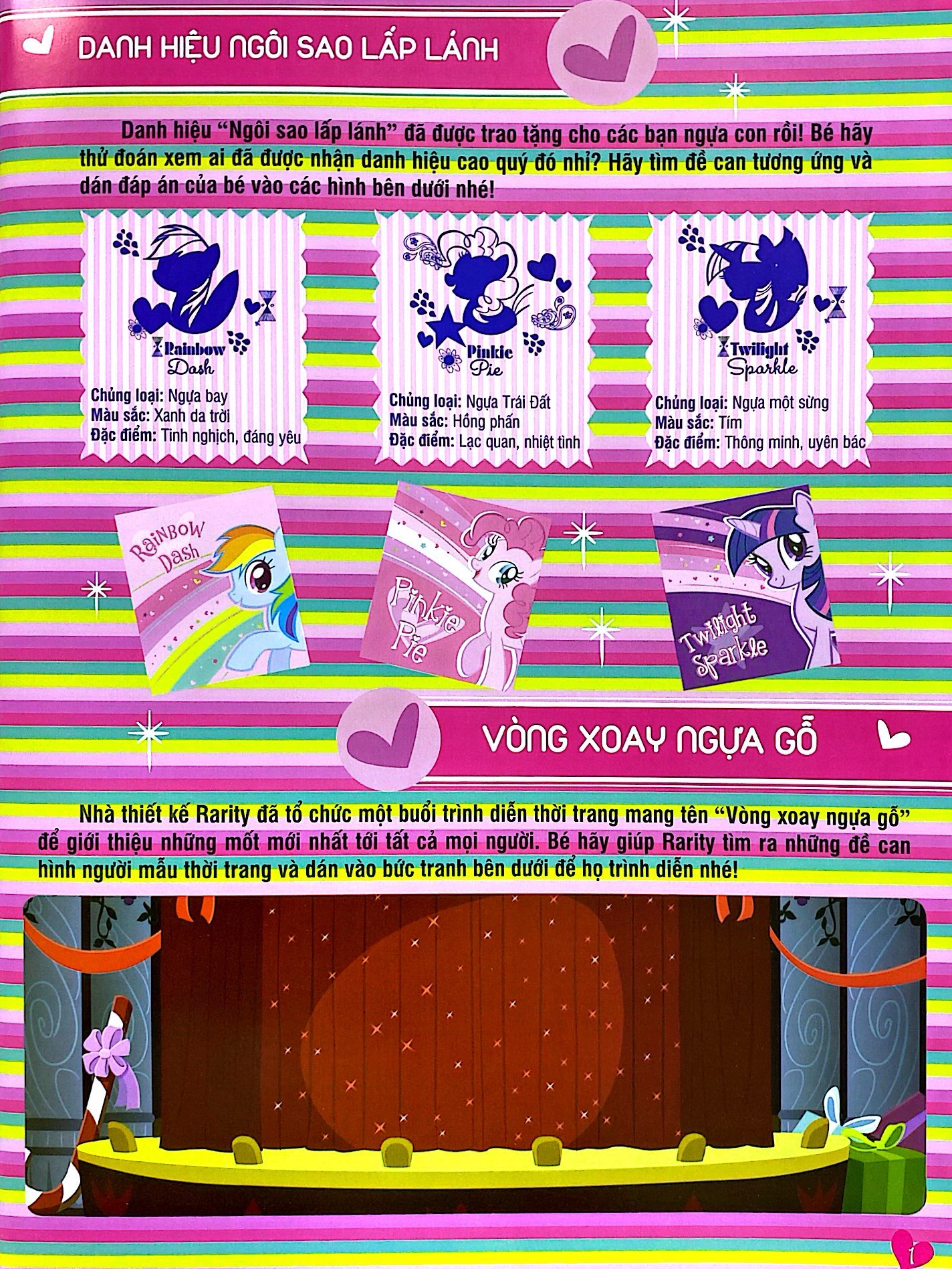 bộ sách my little pony - bộ sưu tập đề can lấp lánh - tập 1 + tập 2 (bộ 2 cuốn) - Ảnh 3