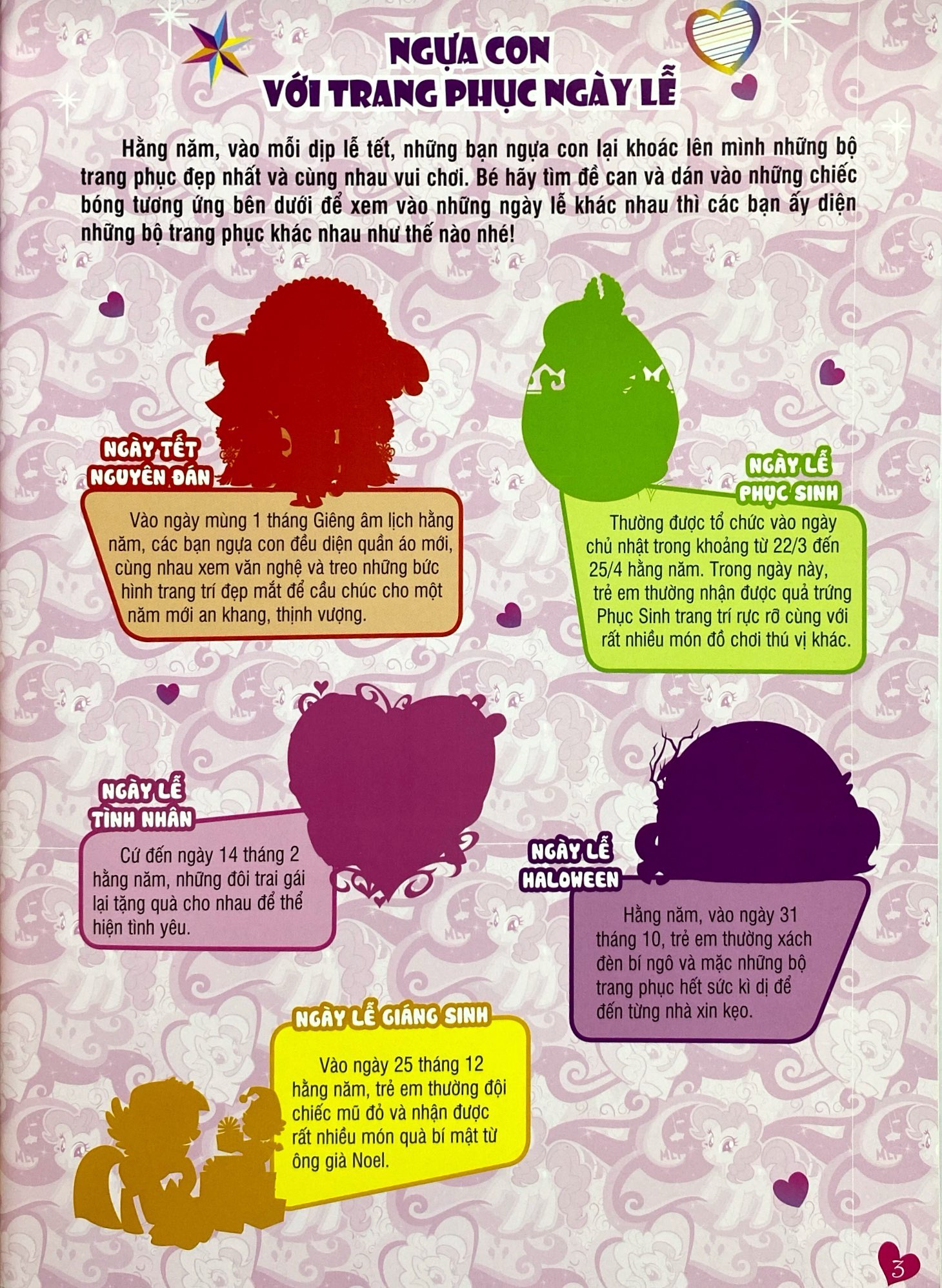 bộ sách my little pony - bộ sưu tập đề can lấp lánh - tập 1 + tập 2 (bộ 2 cuốn) - Ảnh 5