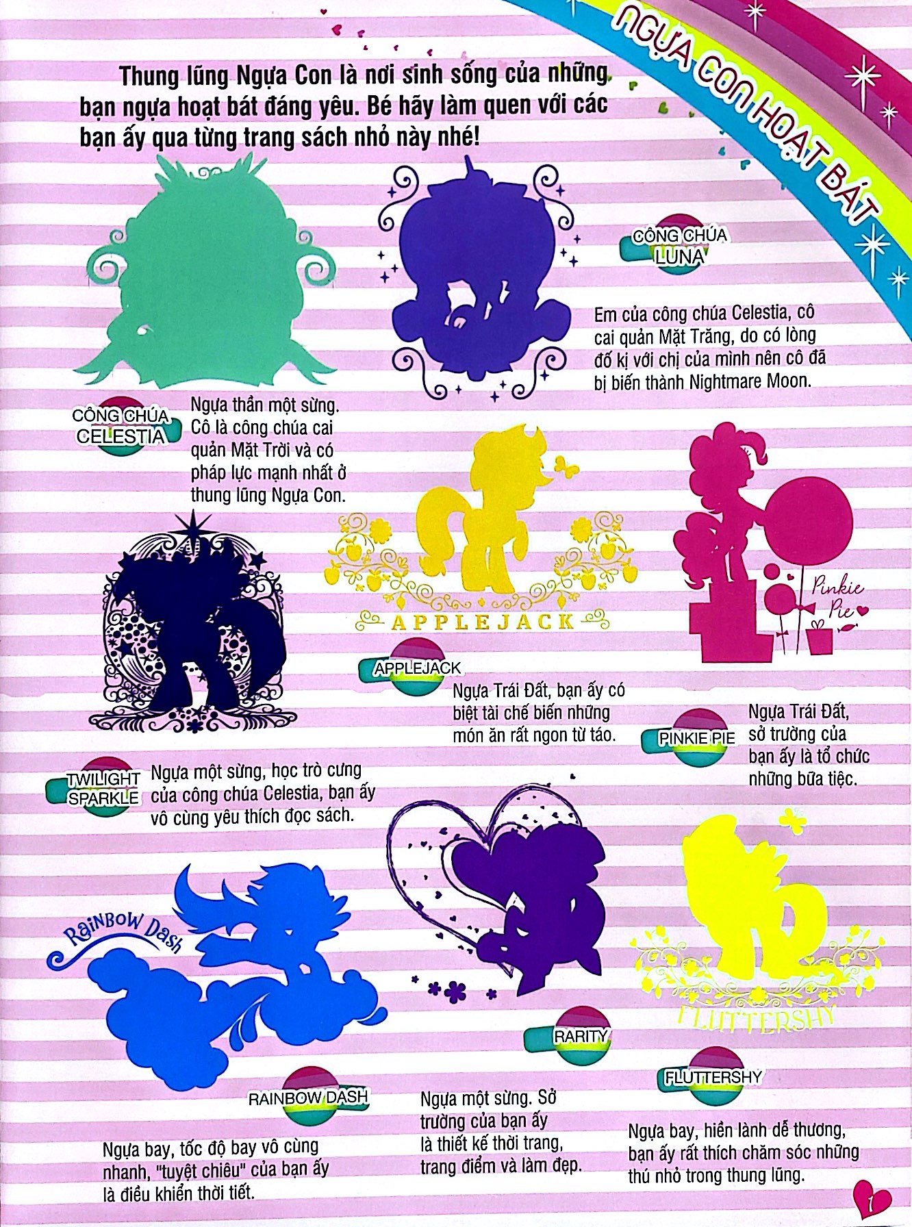 bộ sách my little pony - bộ sưu tập đề can lấp lánh - tập 1 + tập 2 (bộ 2 cuốn) - Ảnh 8