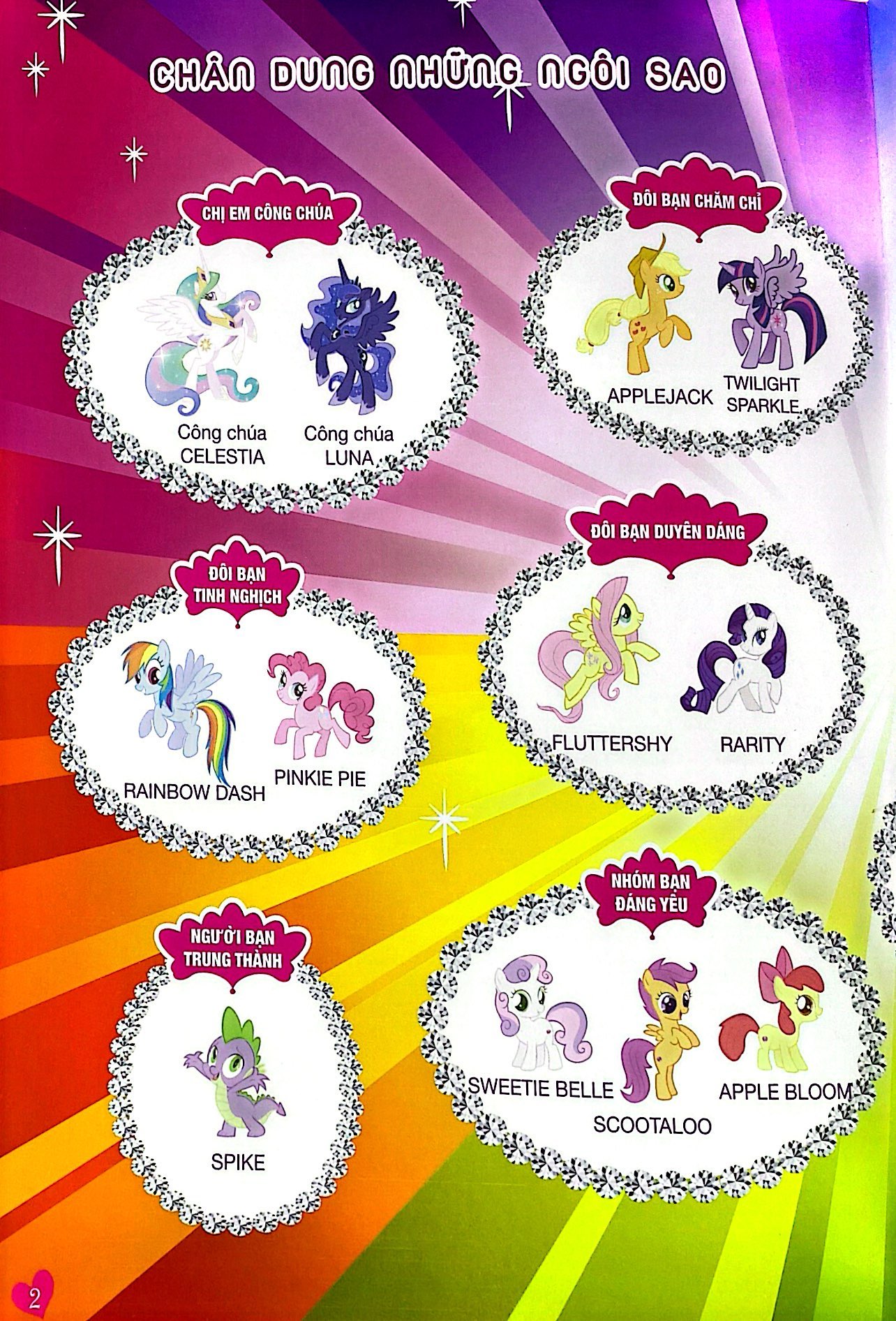 bộ sách my little pony - bộ sưu tập đề can lấp lánh - tập 1 + tập 2 (bộ 2 cuốn) - Ảnh 9