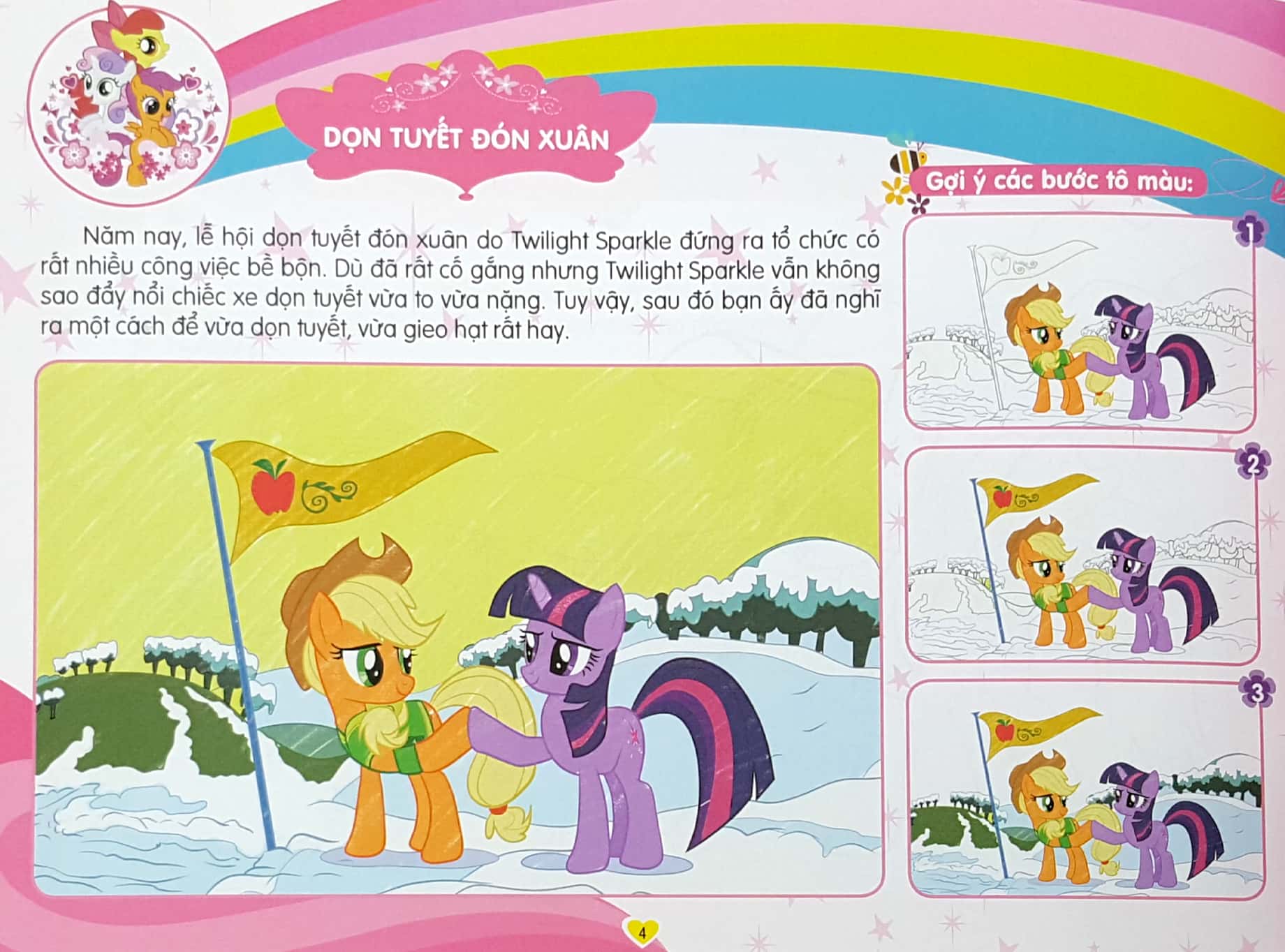 bộ sách my little pony - tô màu sáng tạo 4q (bộ 4 cuốn) - Ảnh 5